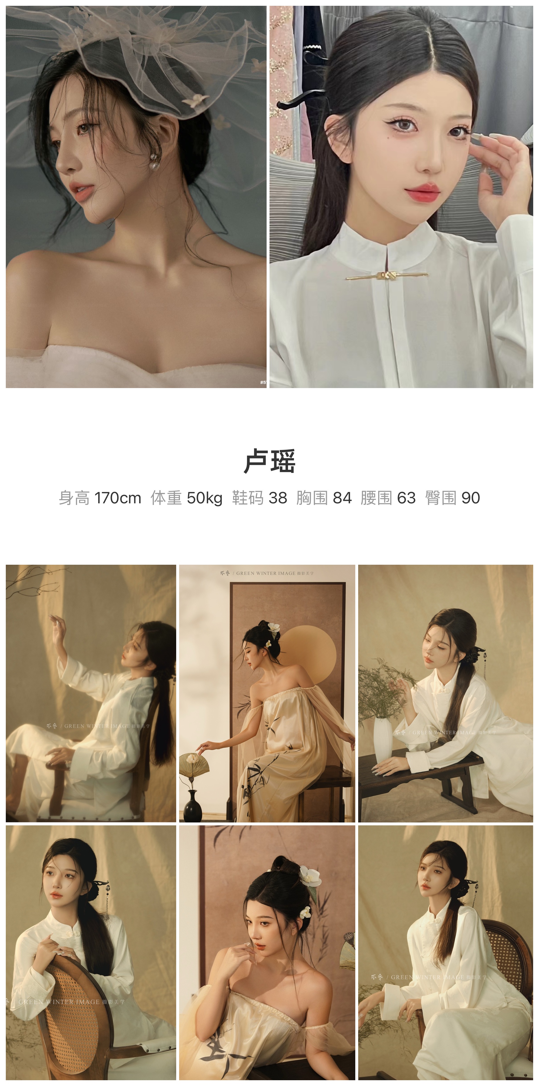 美影云