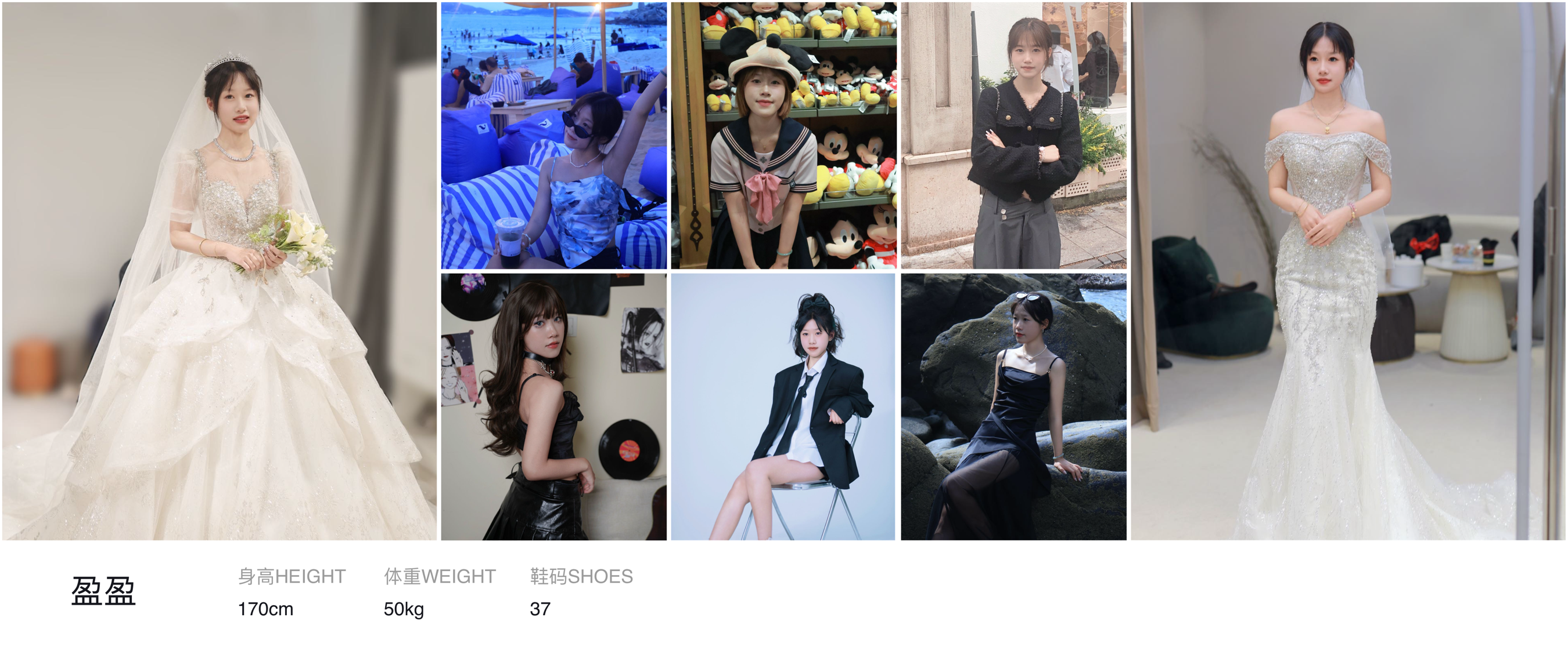 美影云