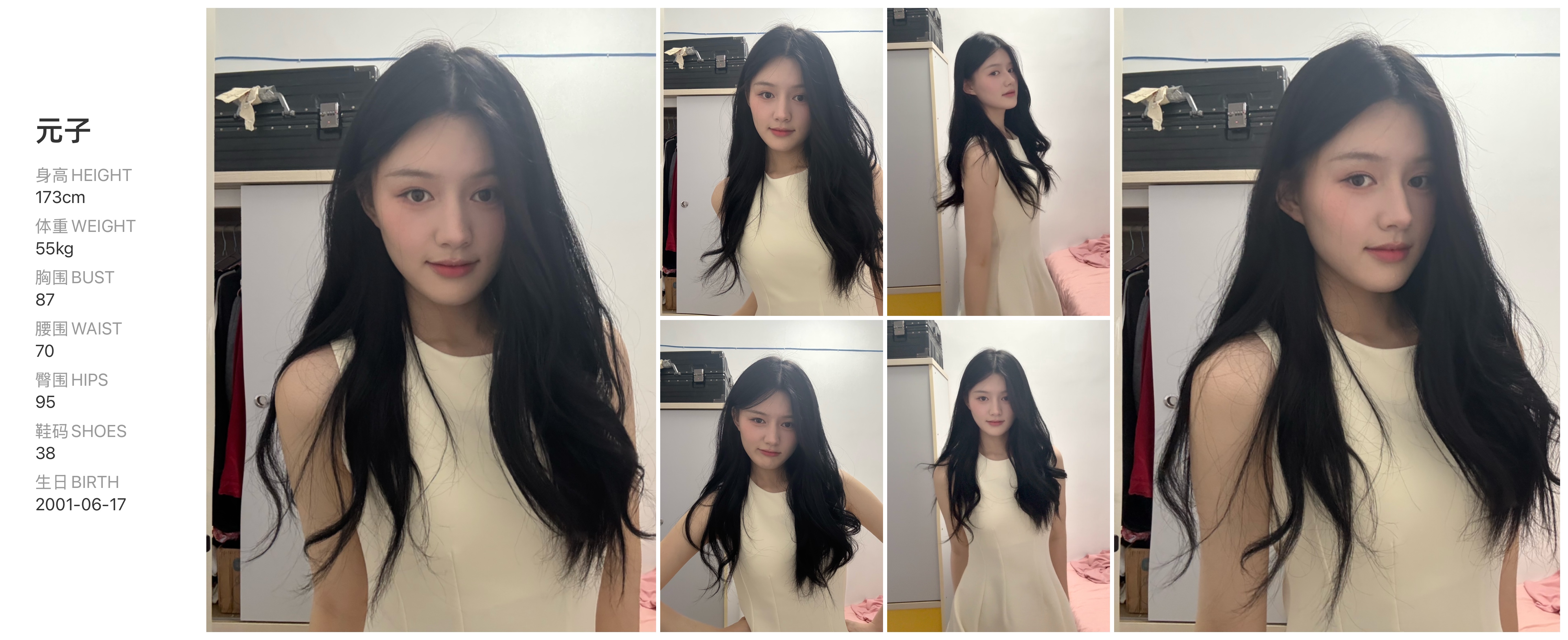 美影云
