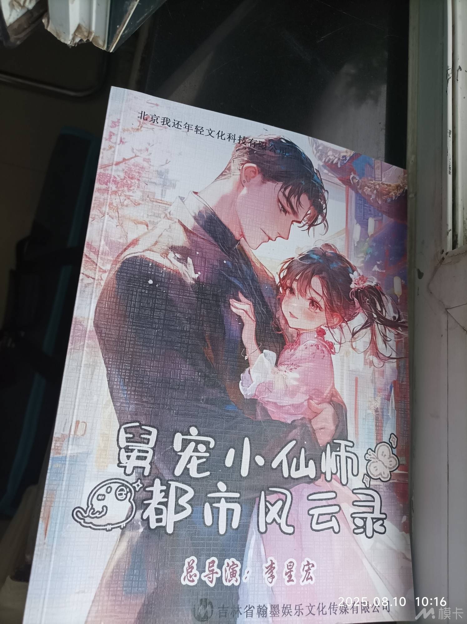 作品图片