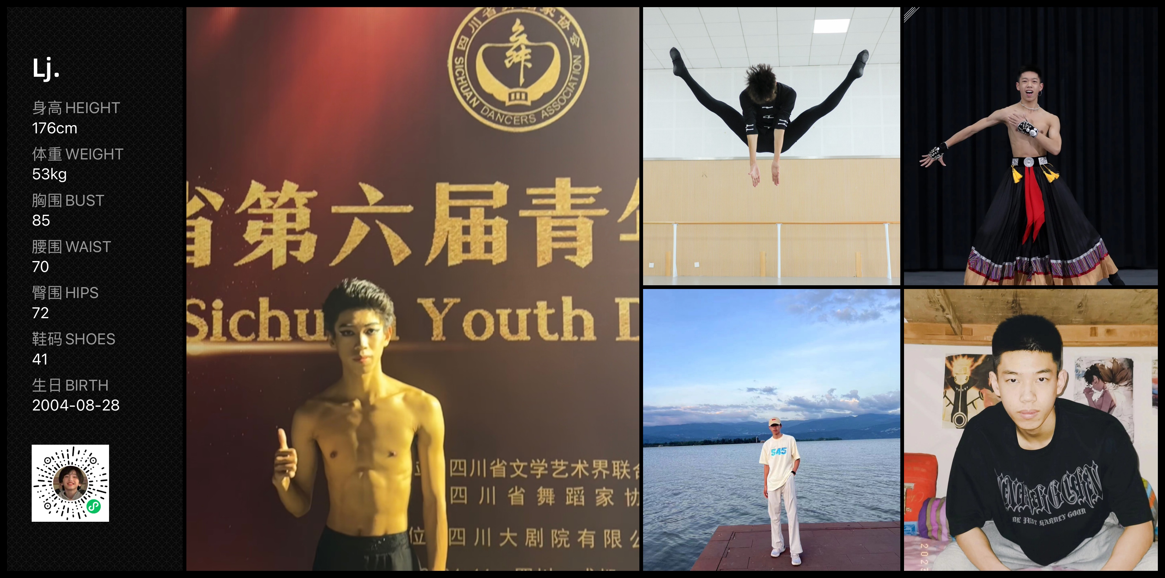 美影云