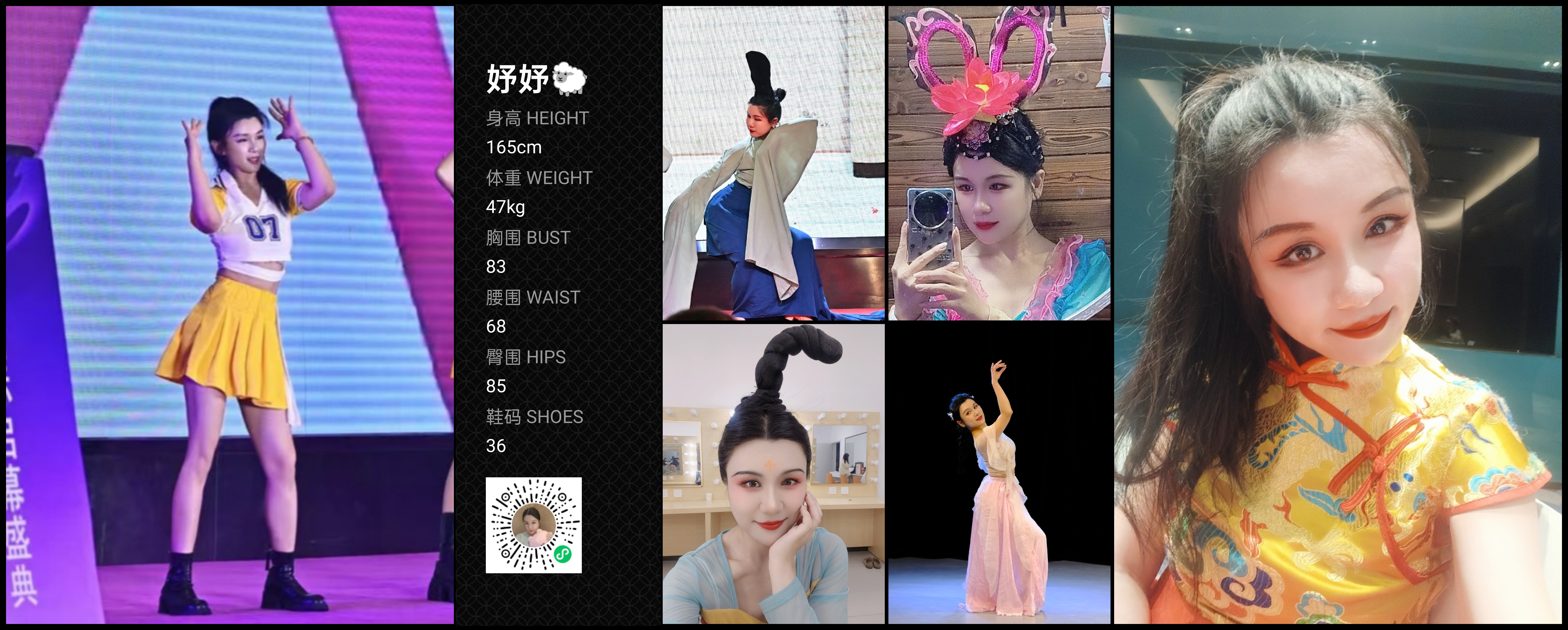 模卡