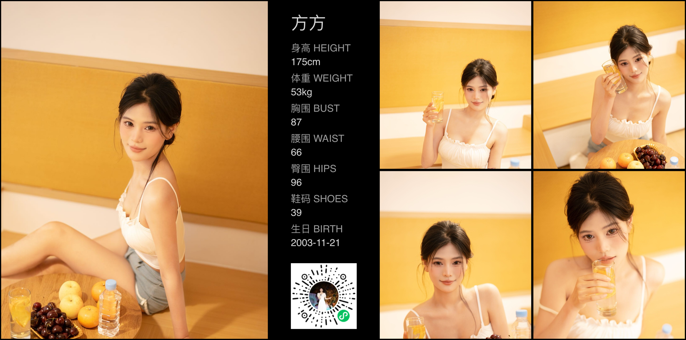 模卡