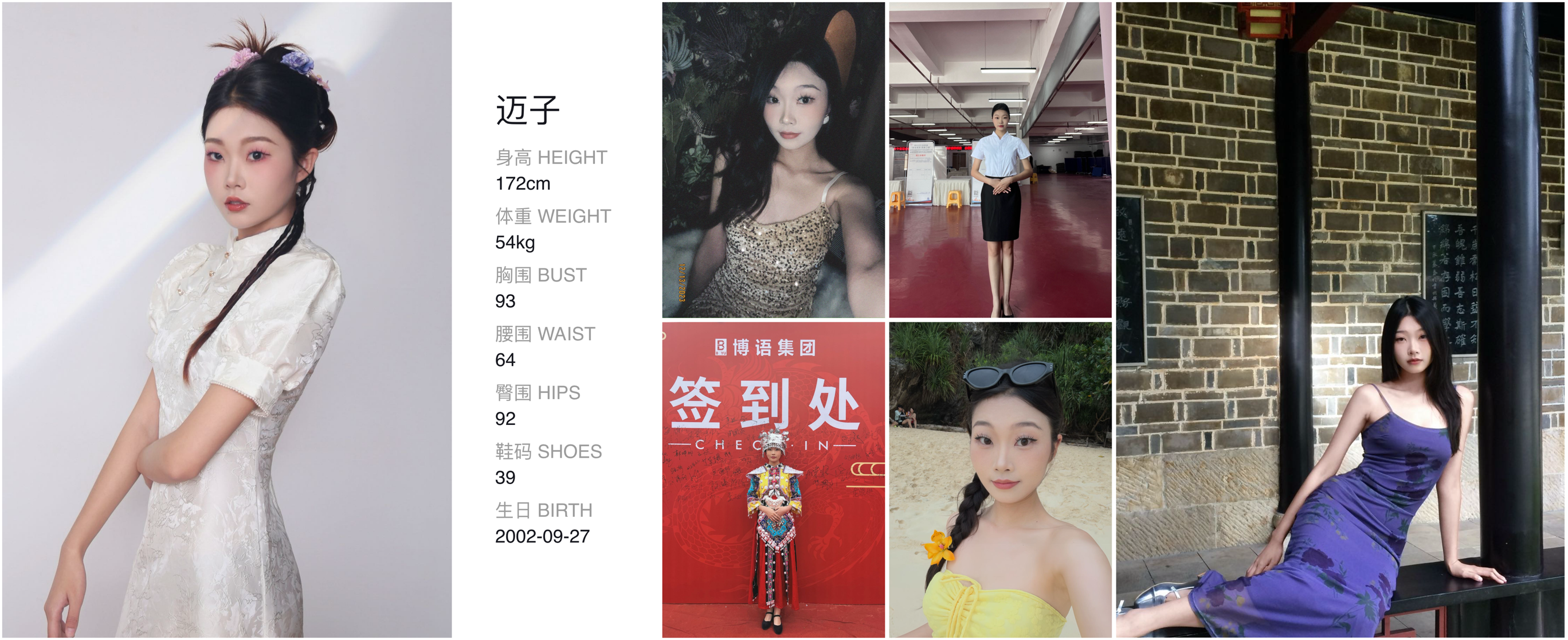 模卡