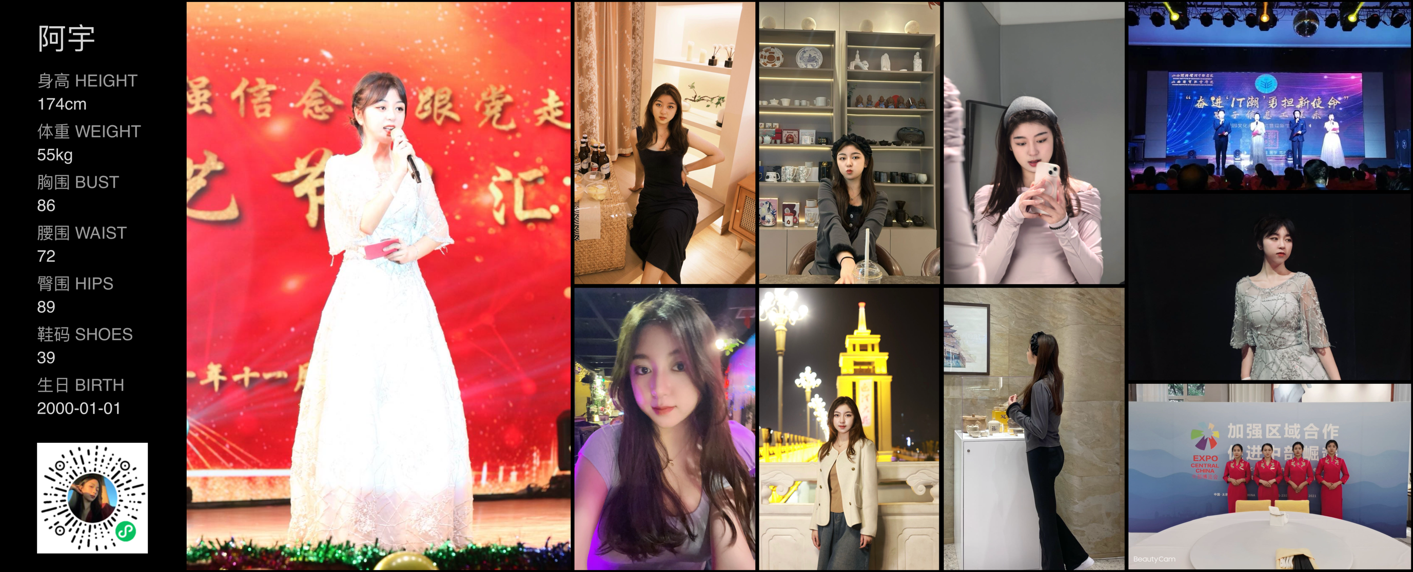 美影云