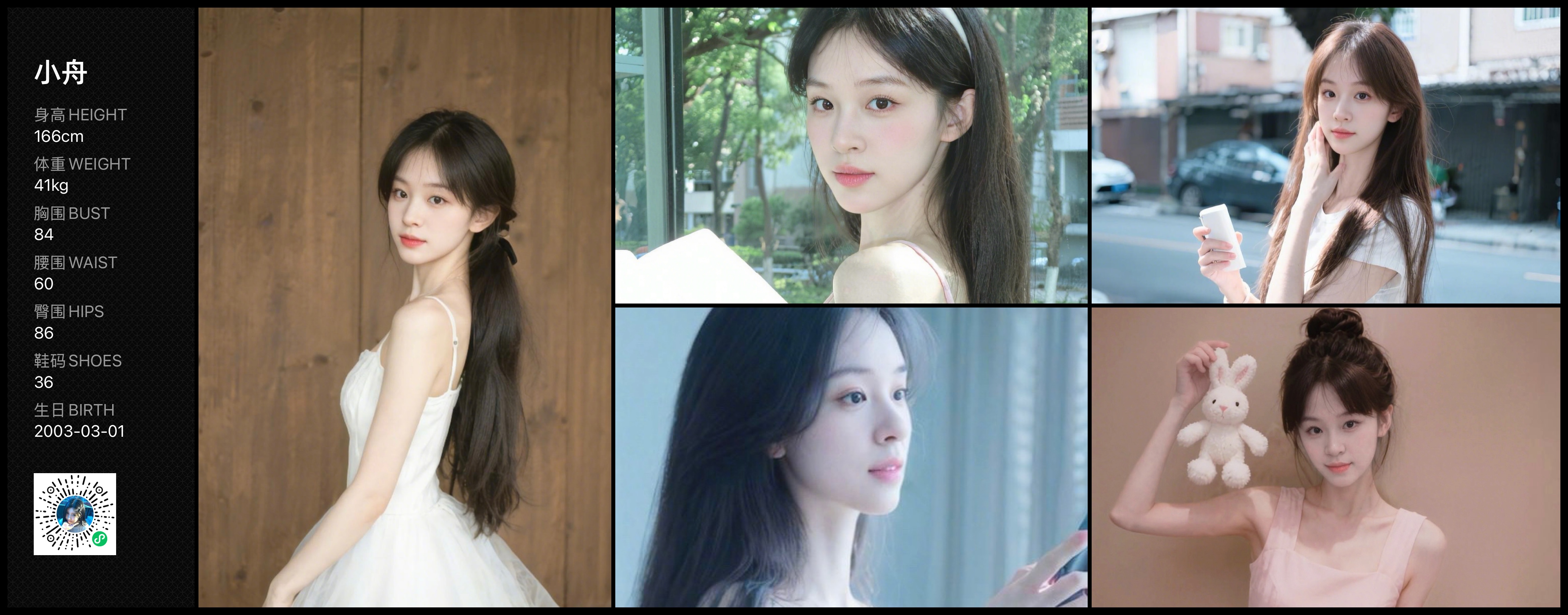 美影云
