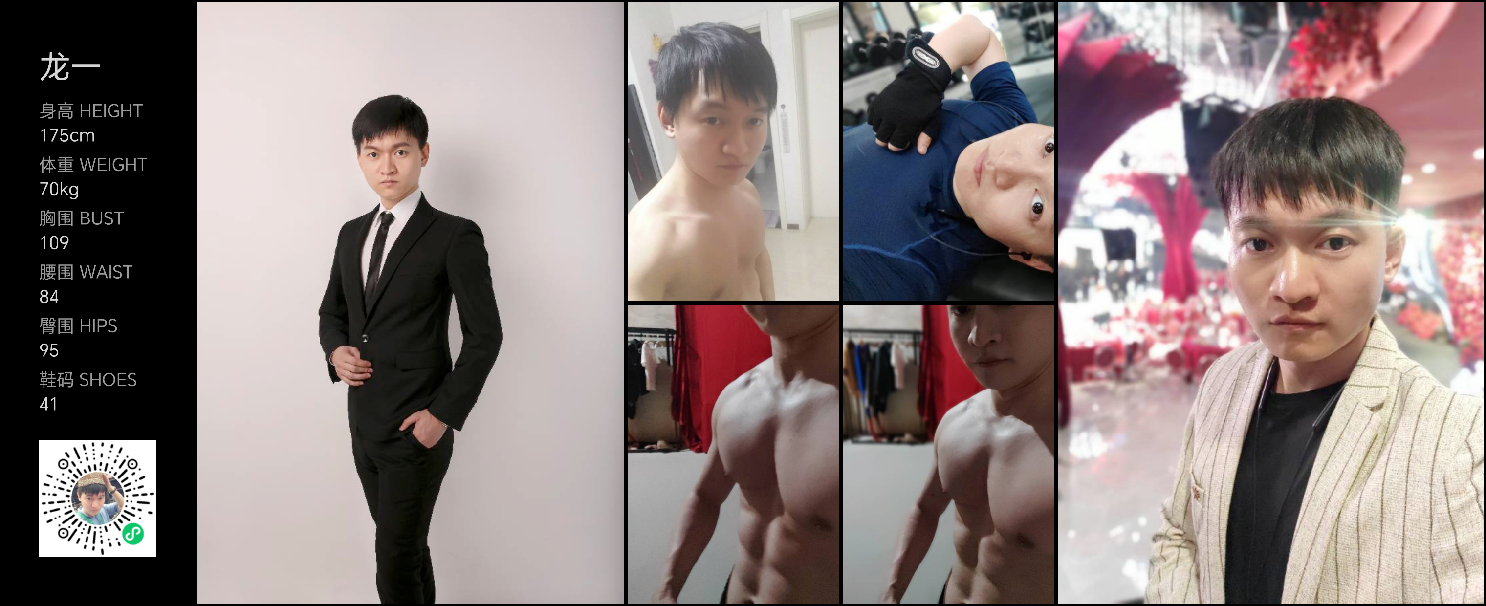 模卡