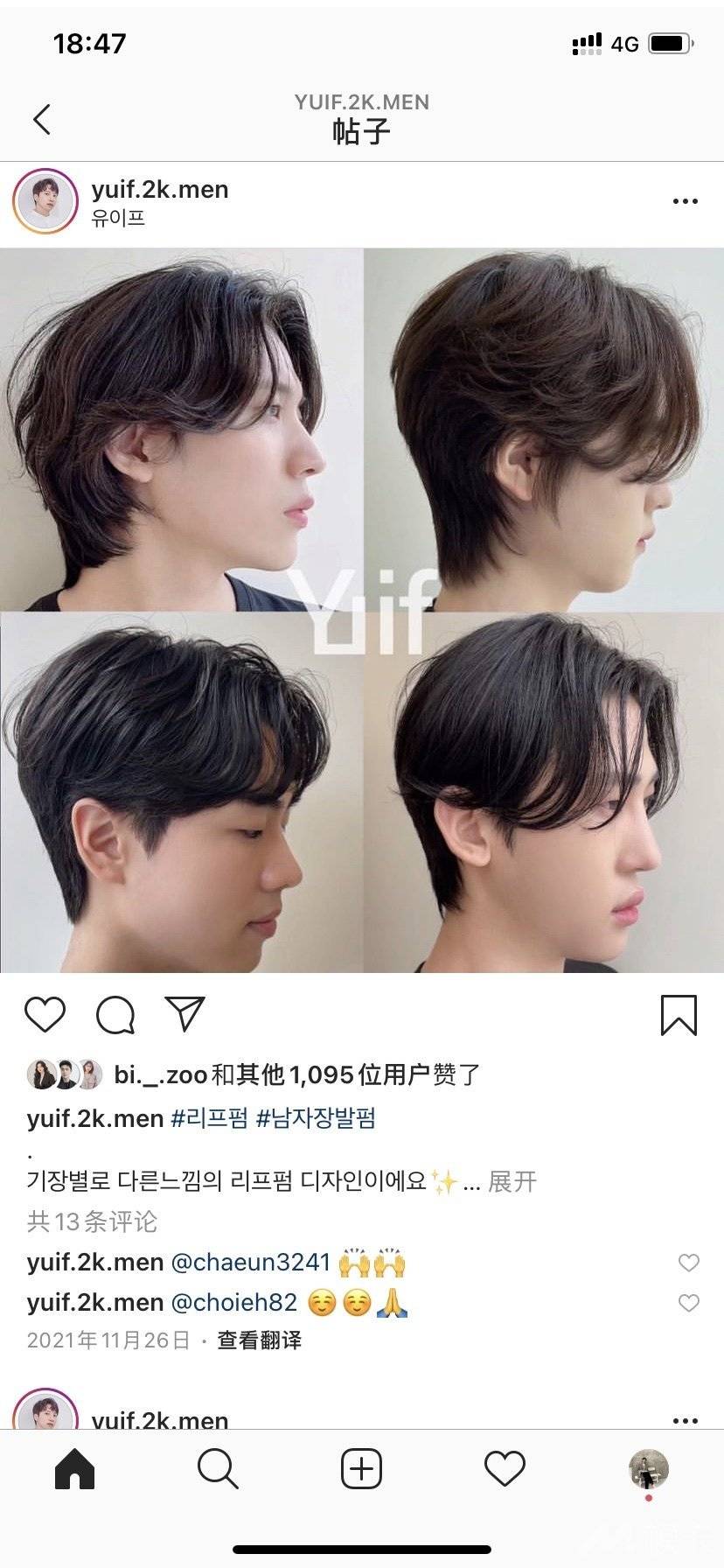 通告图片