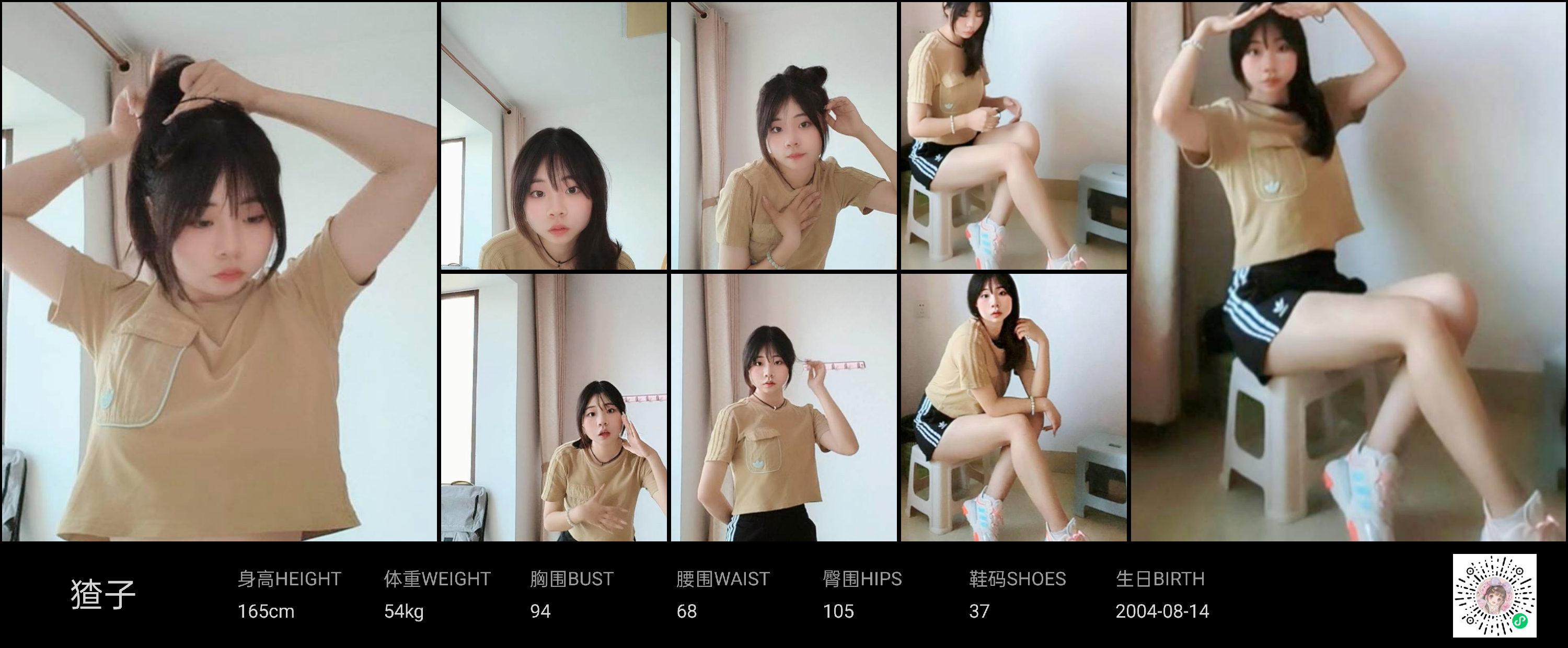 美影云