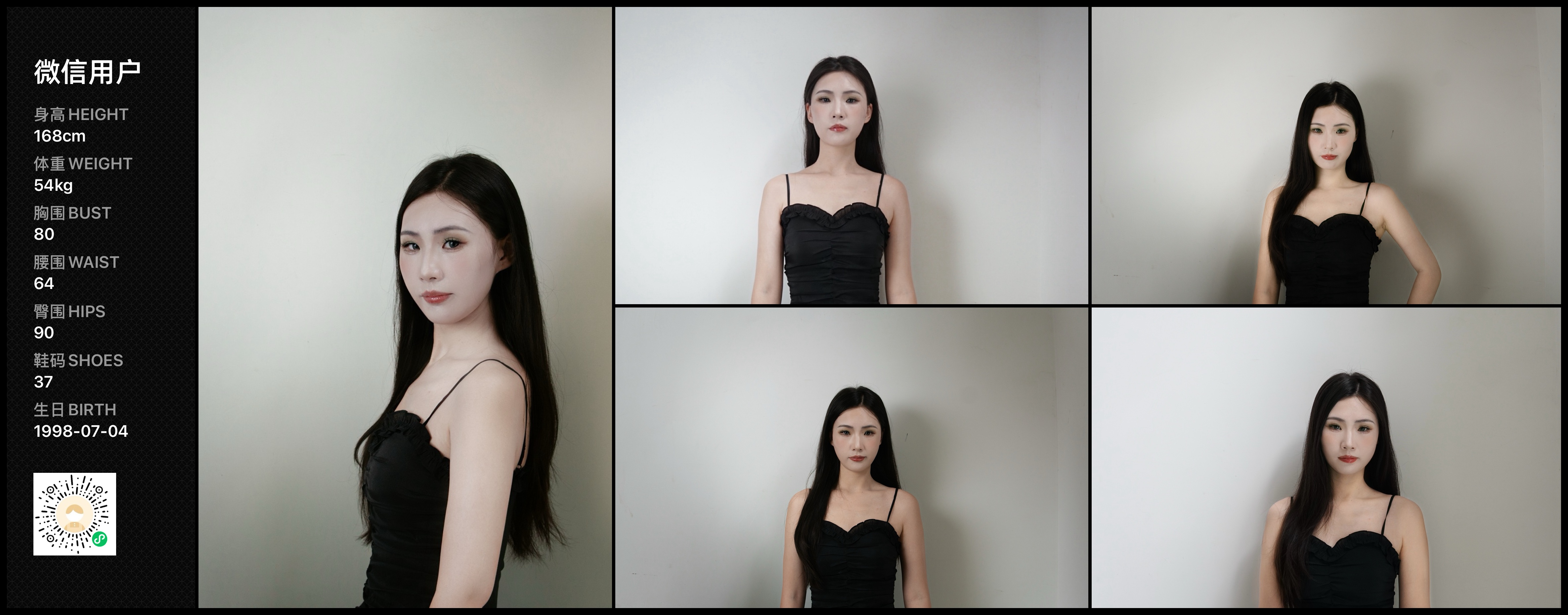 美影云