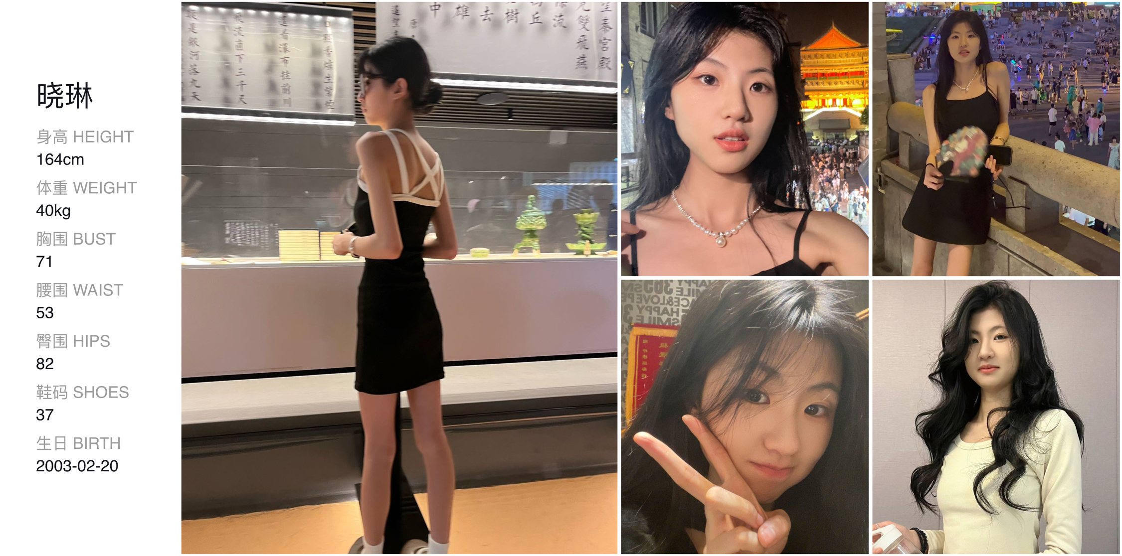 美影云