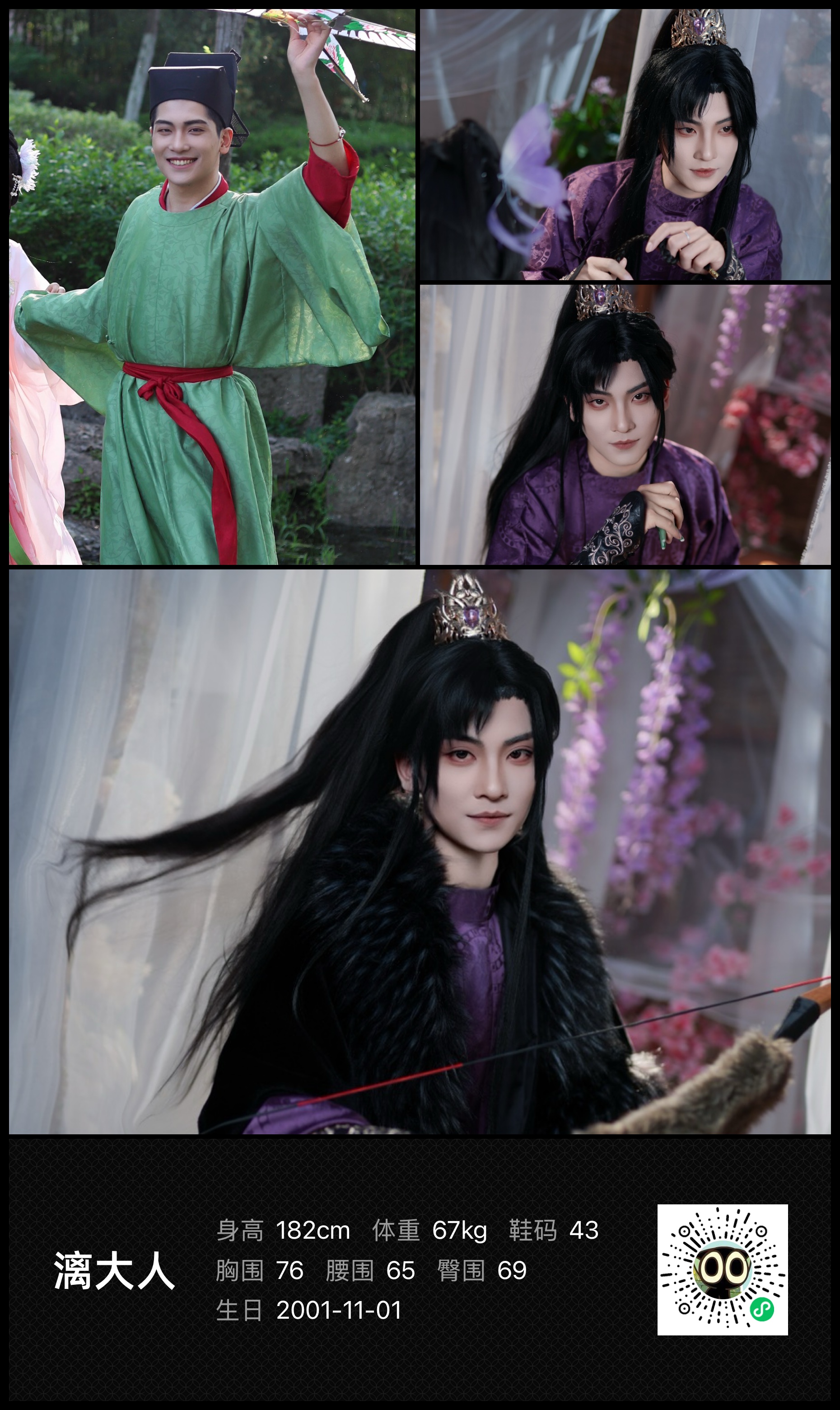 美影云