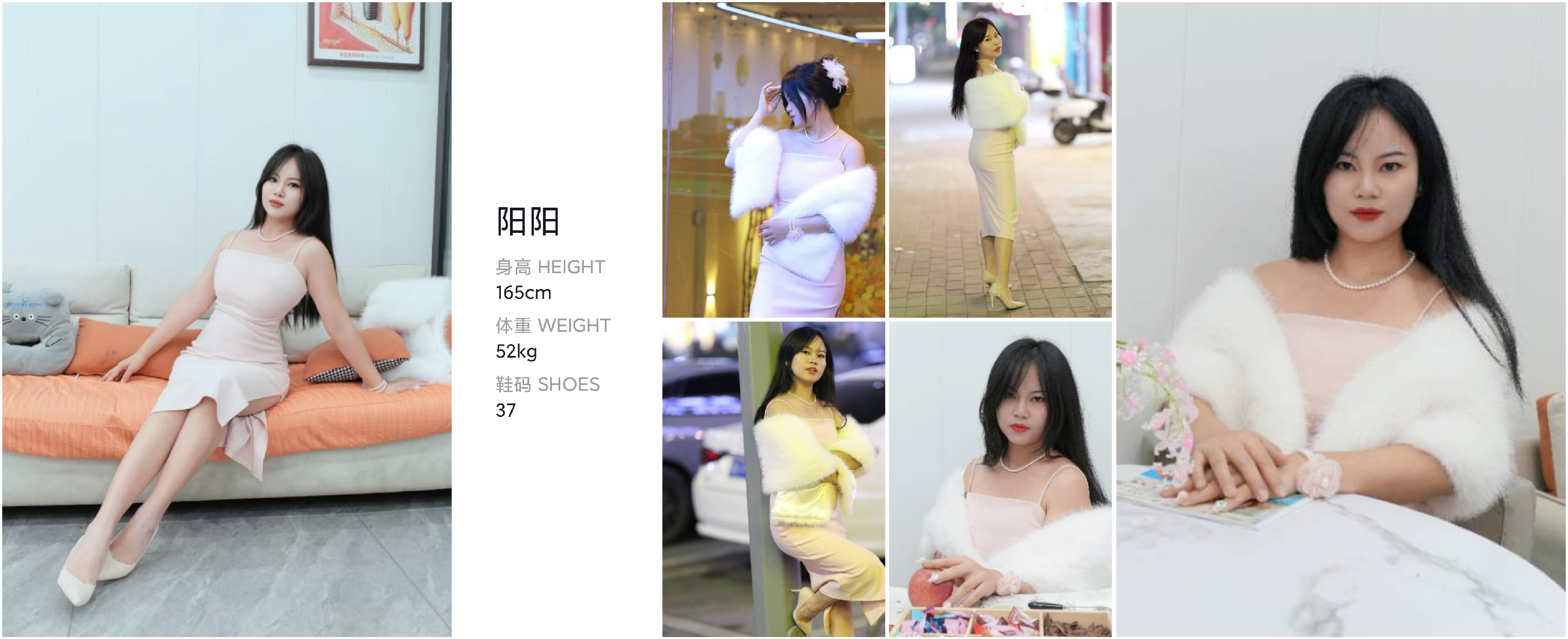 美影云