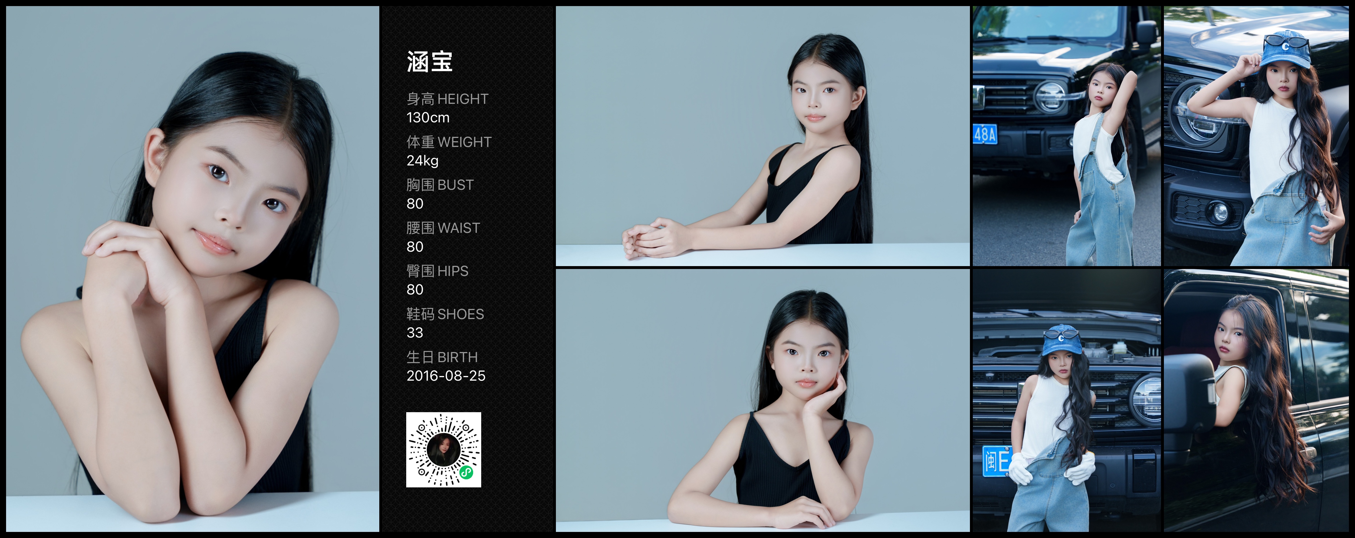 模卡
