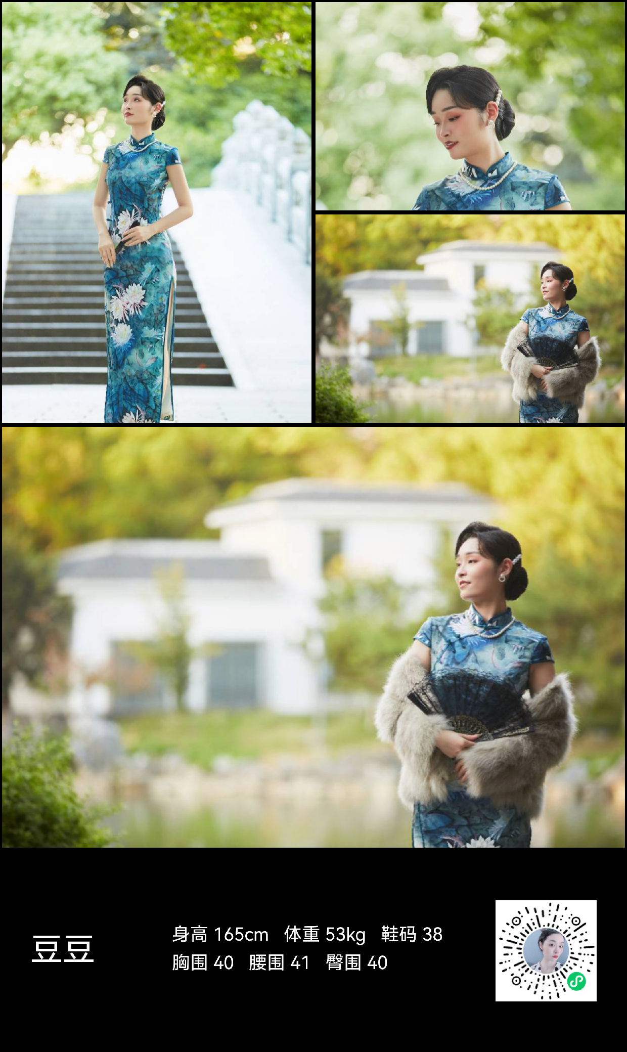 模卡
