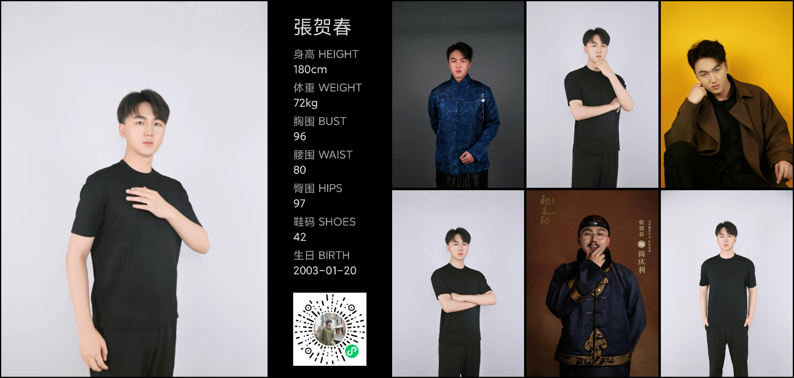 模卡
