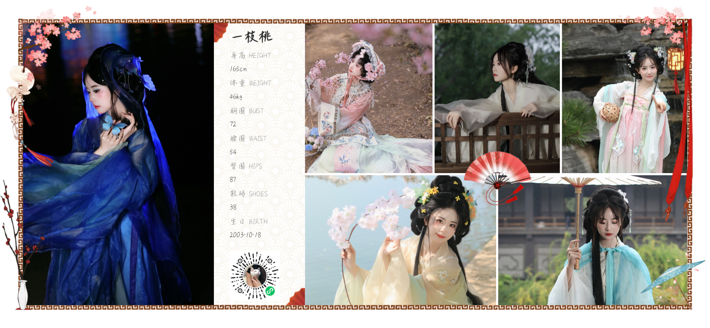 美影云