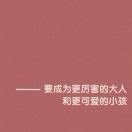 头像