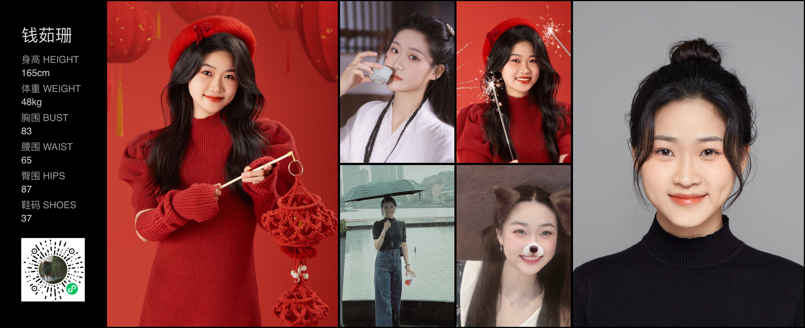 美影云