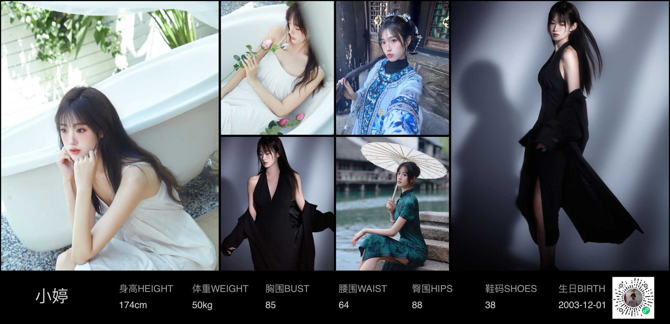 美影云