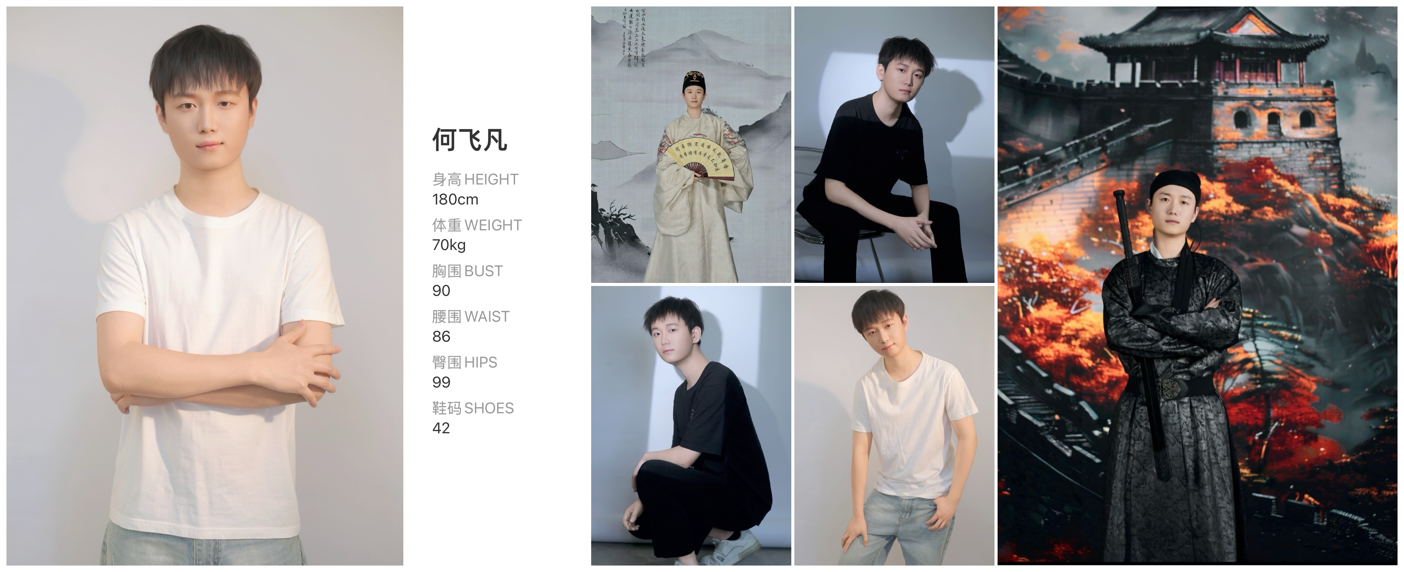 模卡