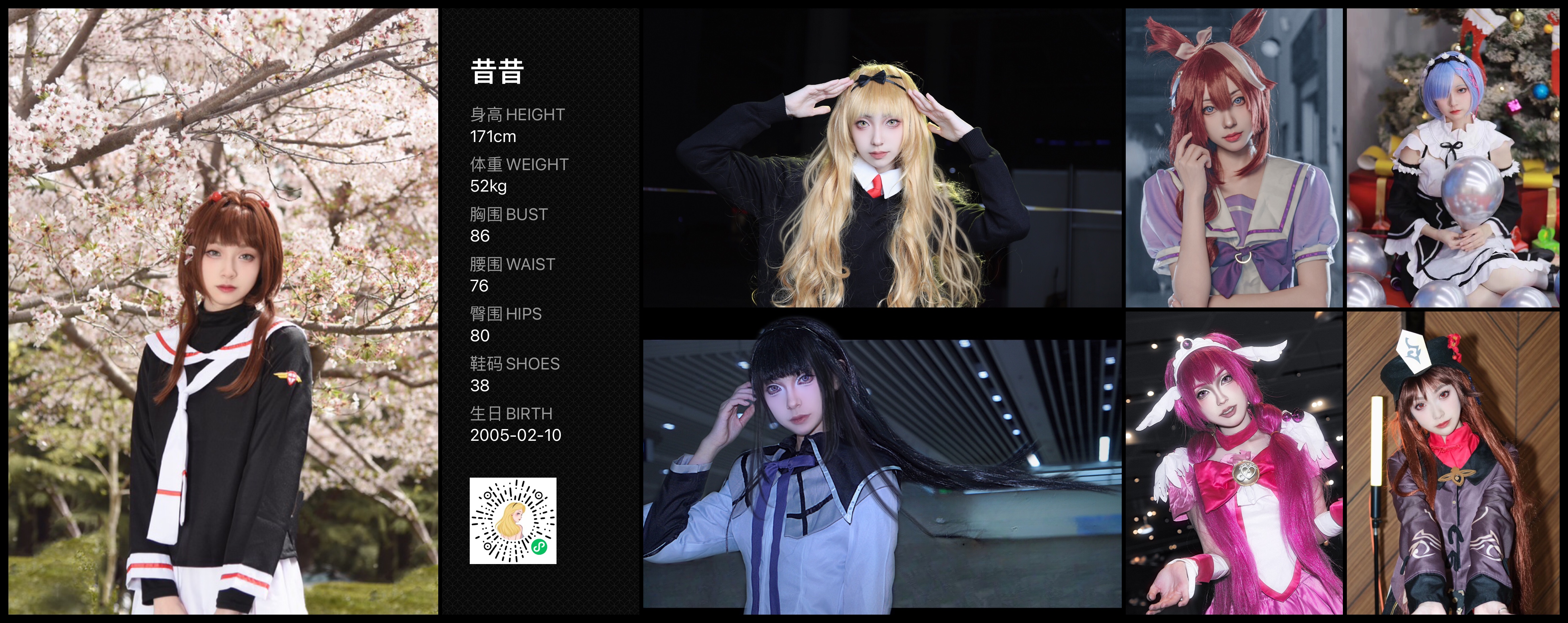 模卡