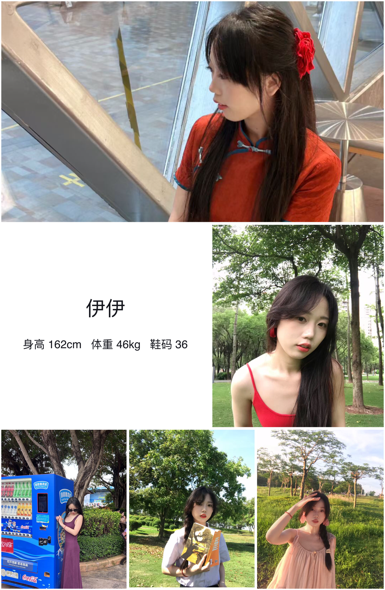 模卡