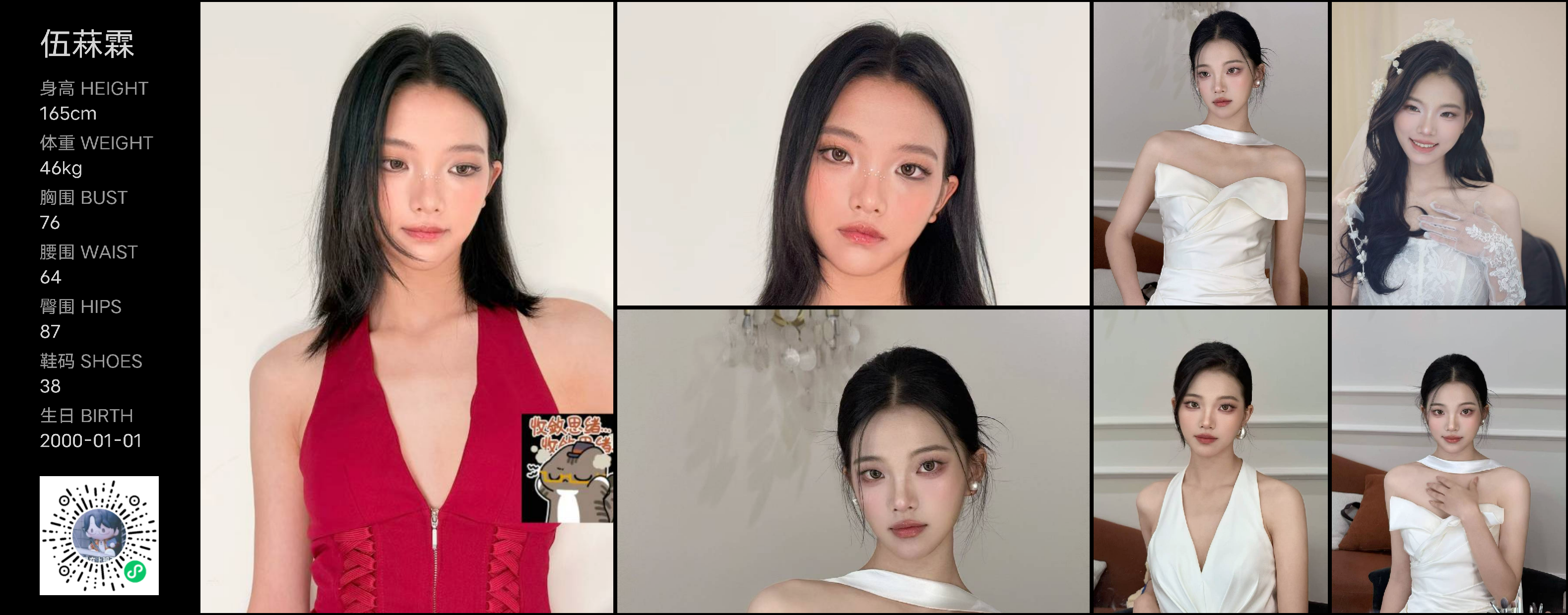 模卡