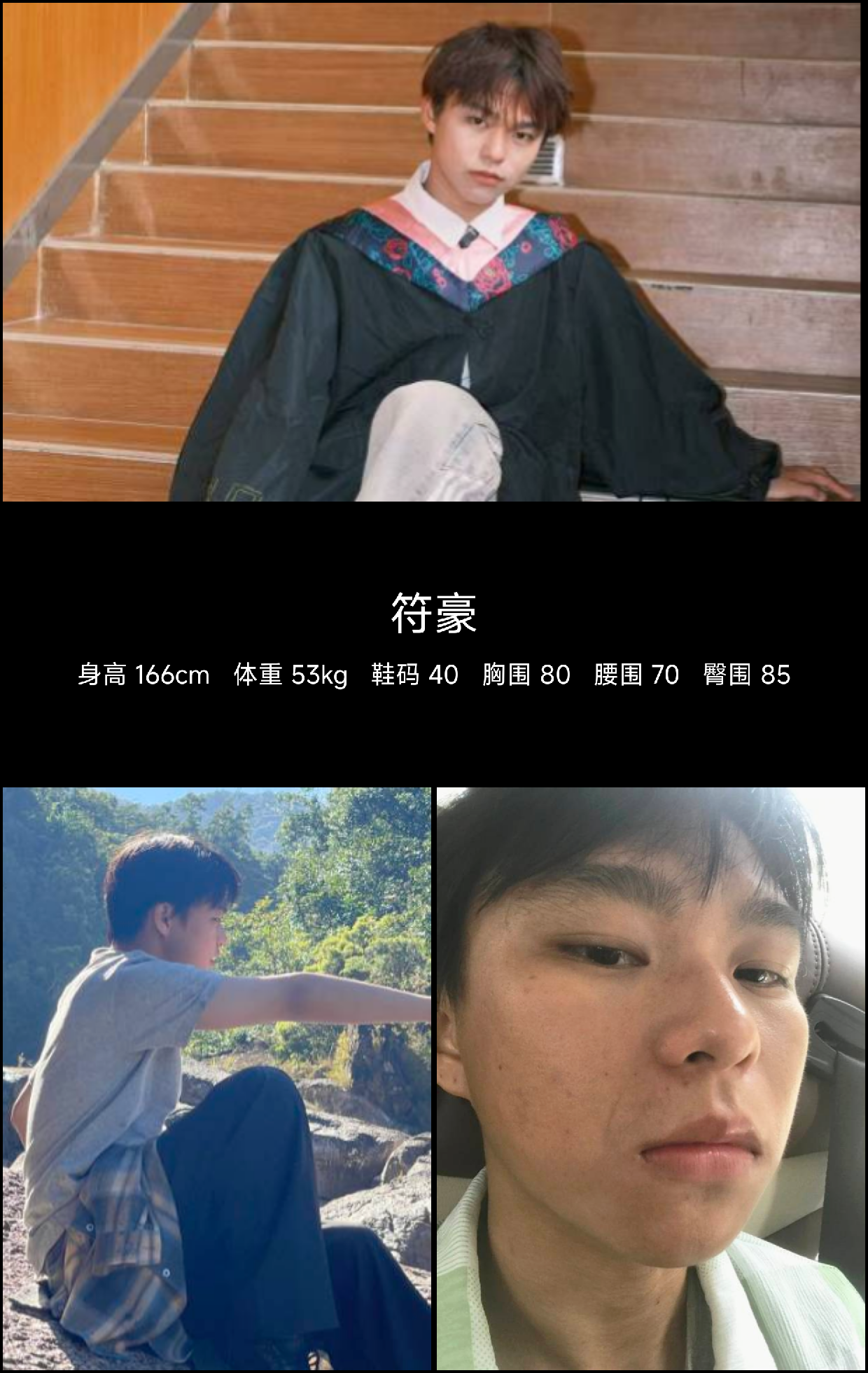 模卡