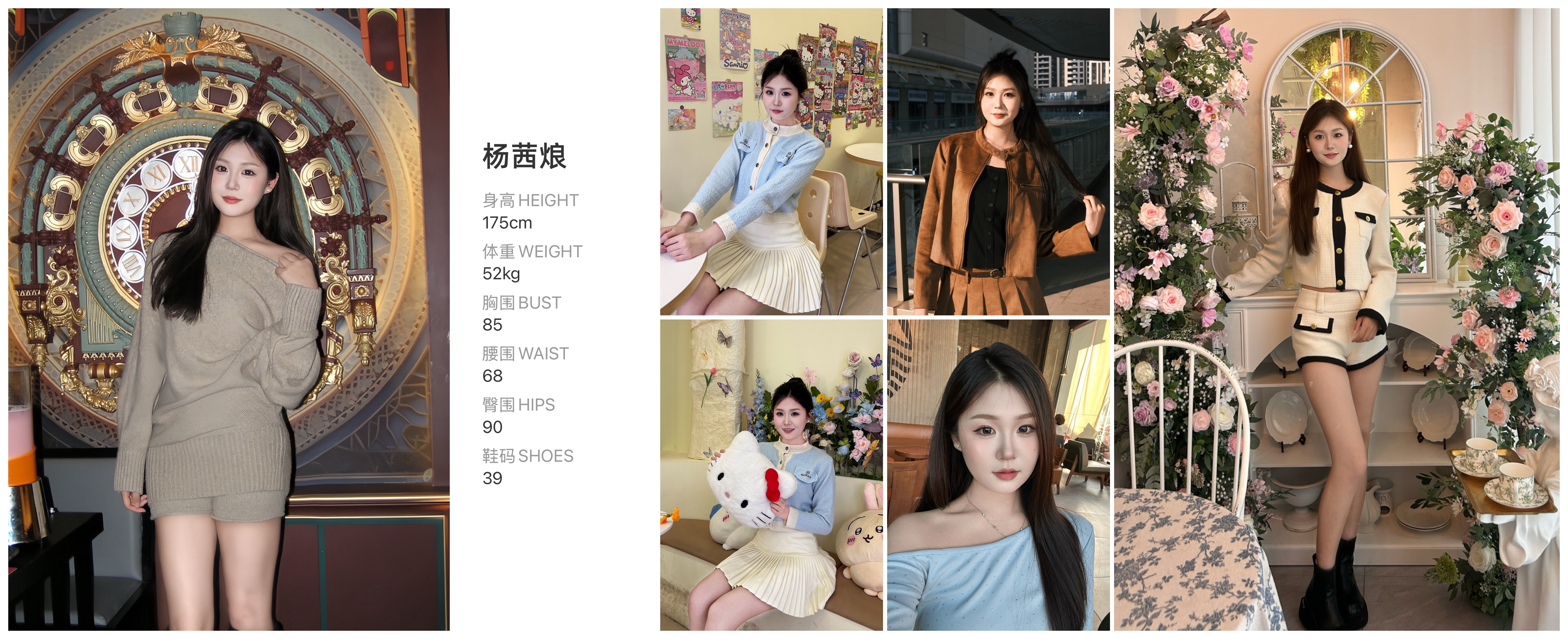 美影云