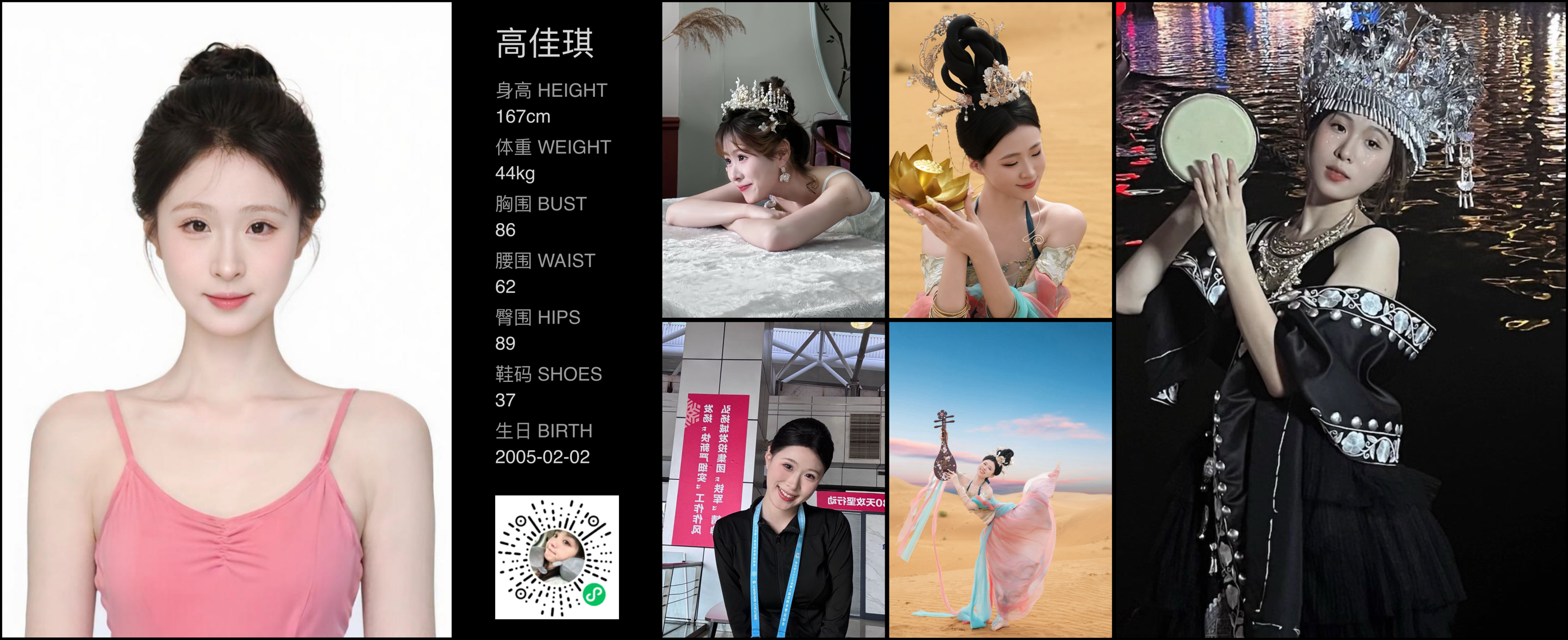 模卡