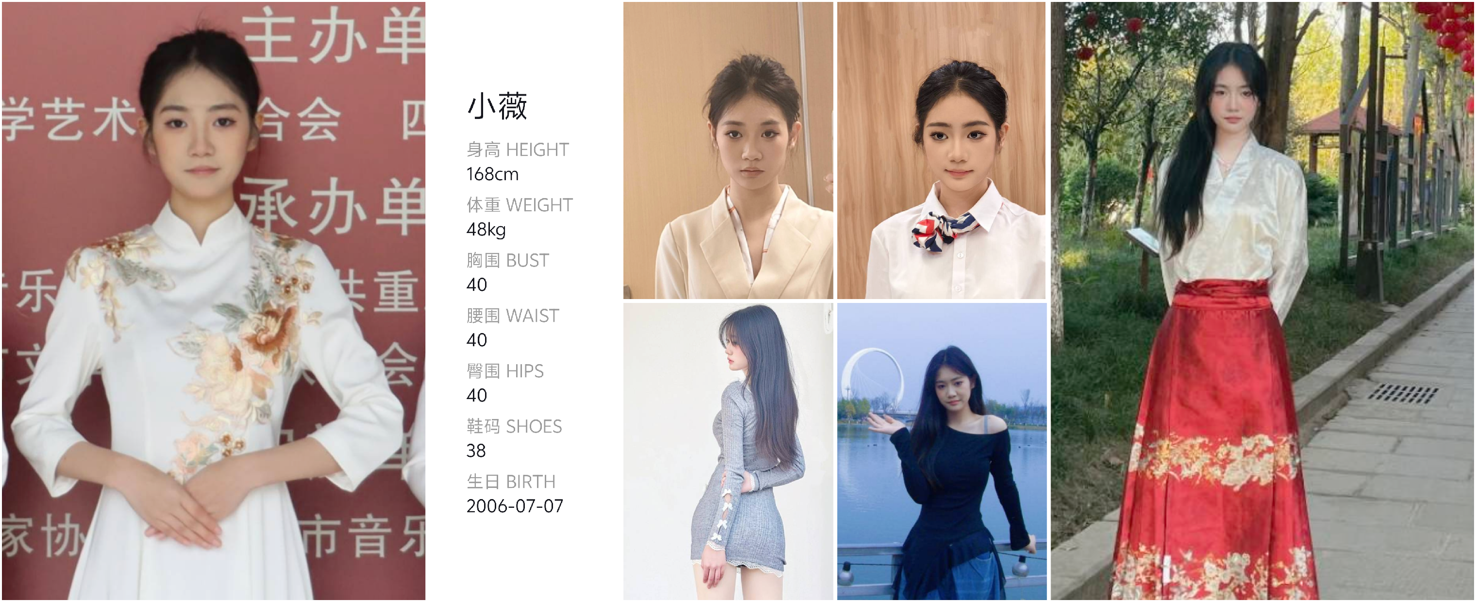 模卡