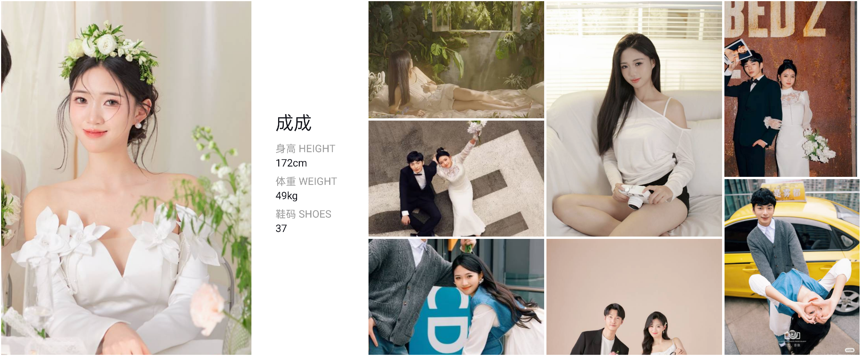 美影云