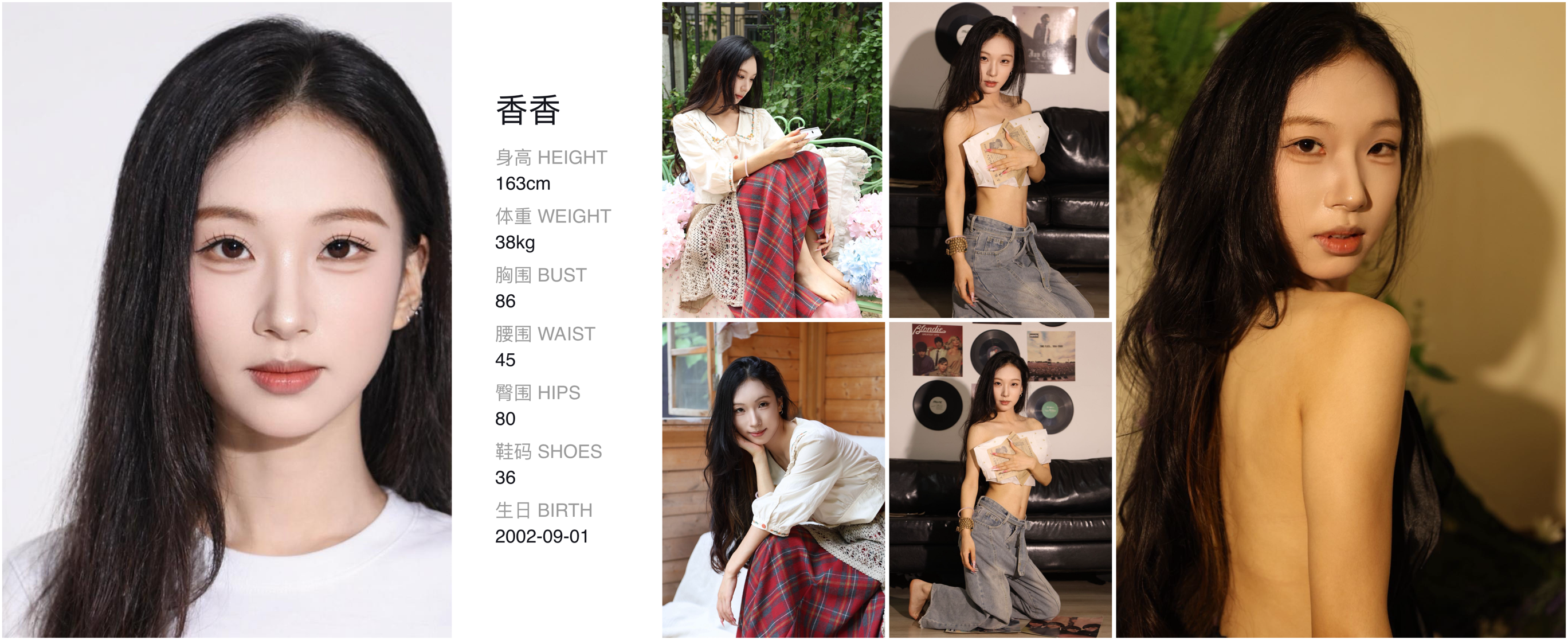 模卡