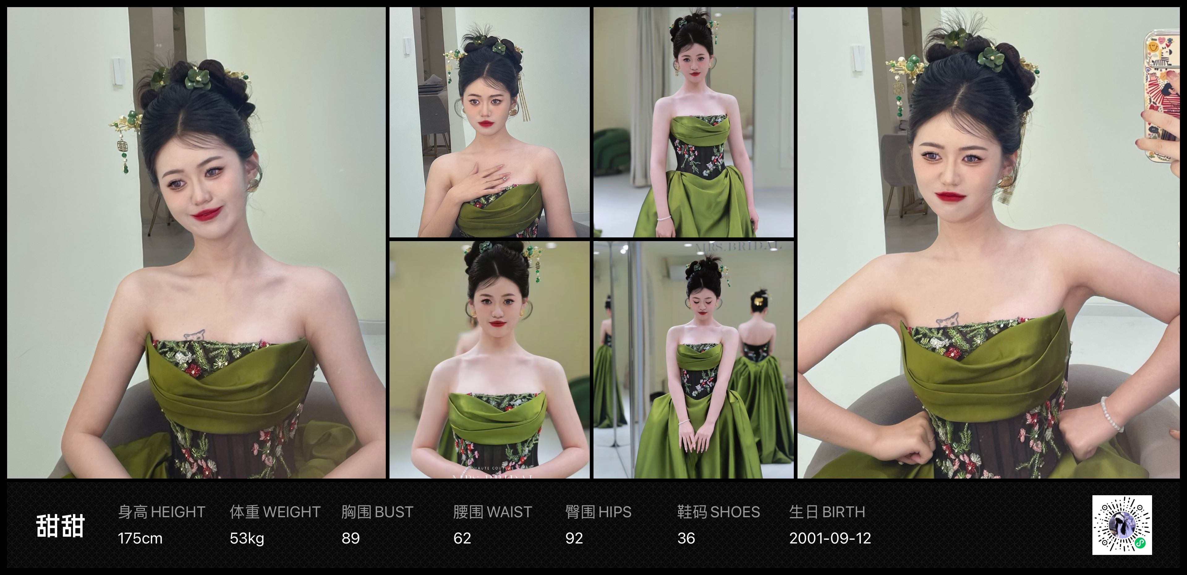 美影云