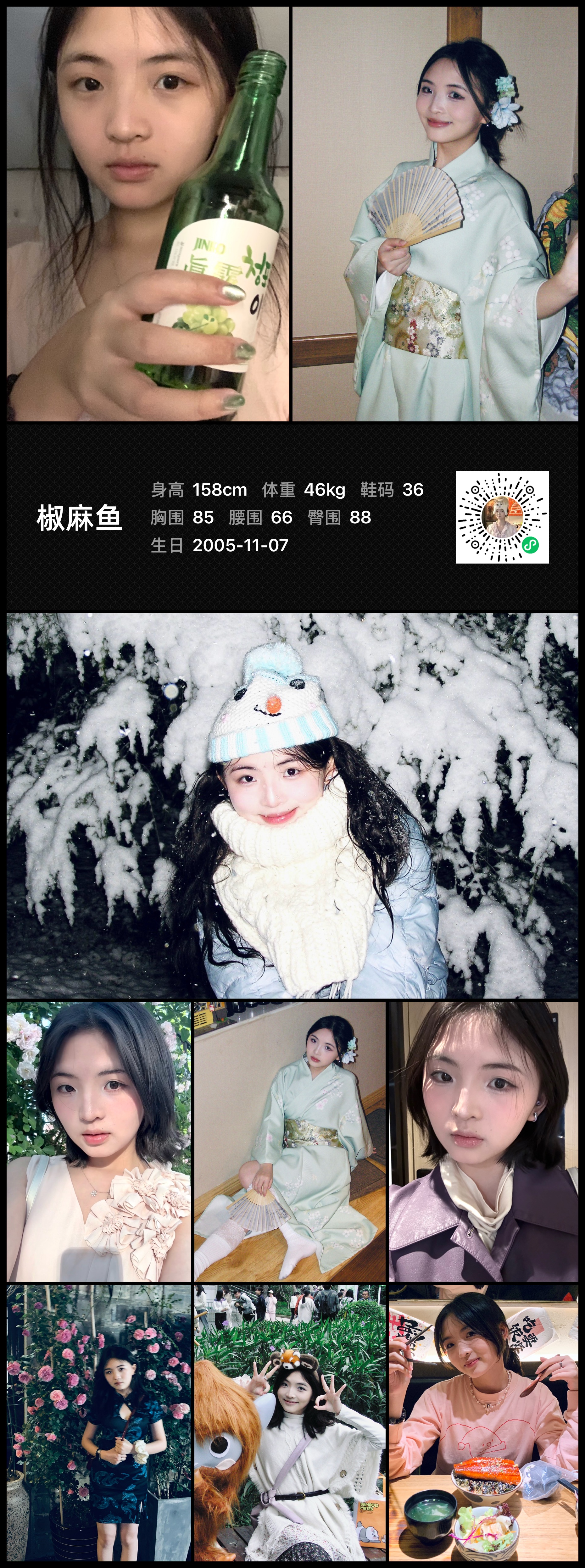模卡