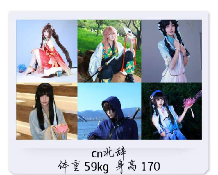 艺人背景图