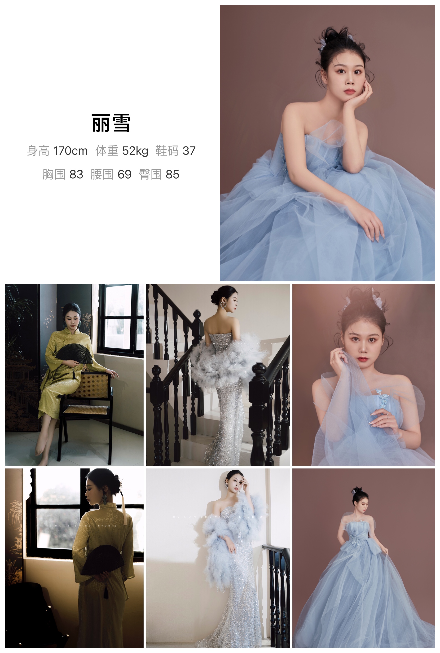 模卡