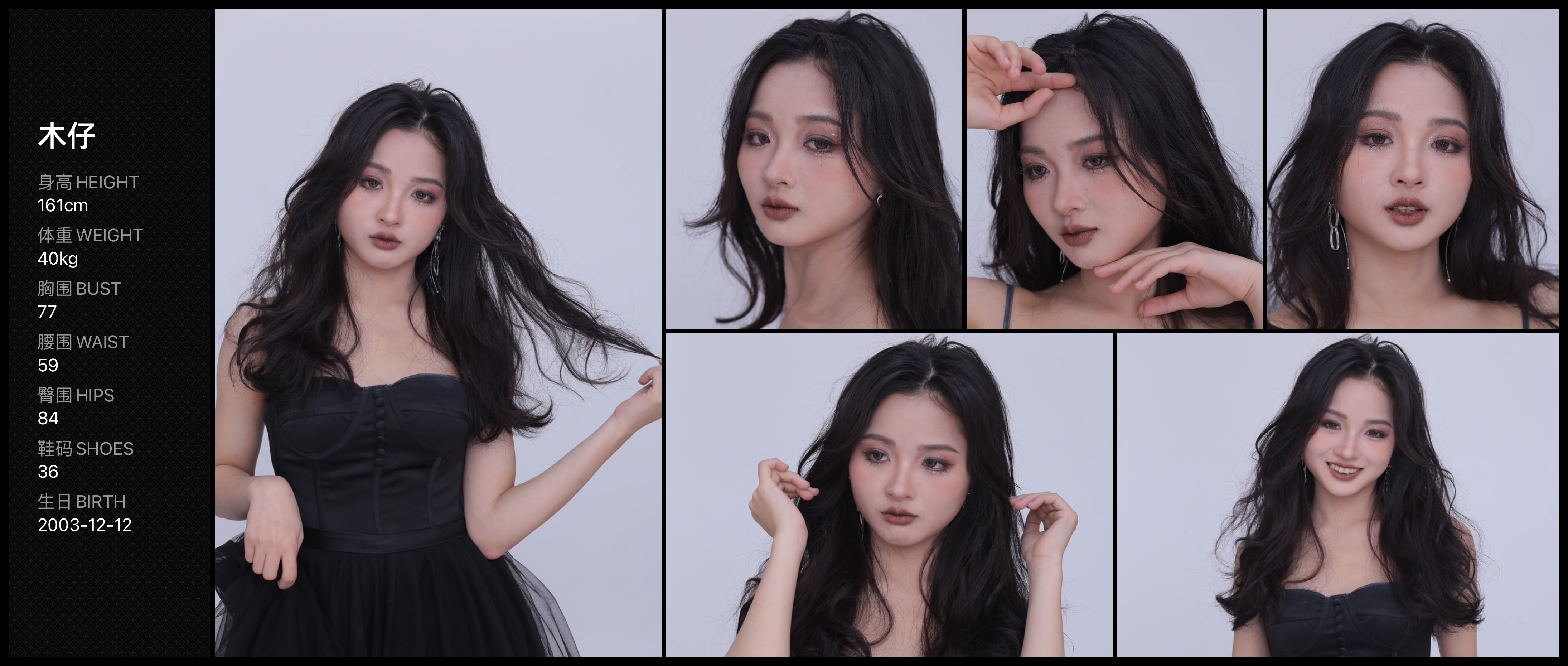 美影云