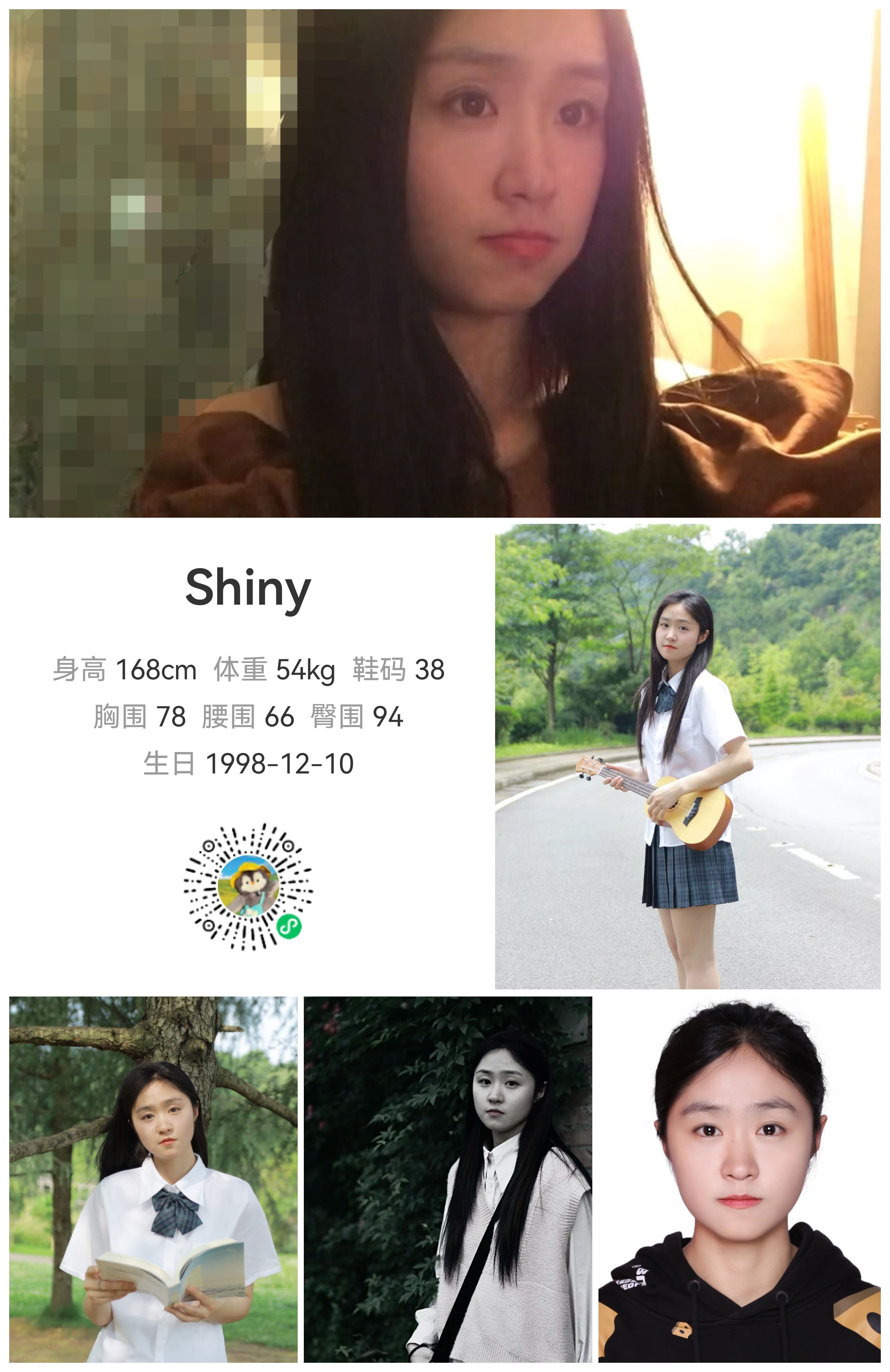 模卡