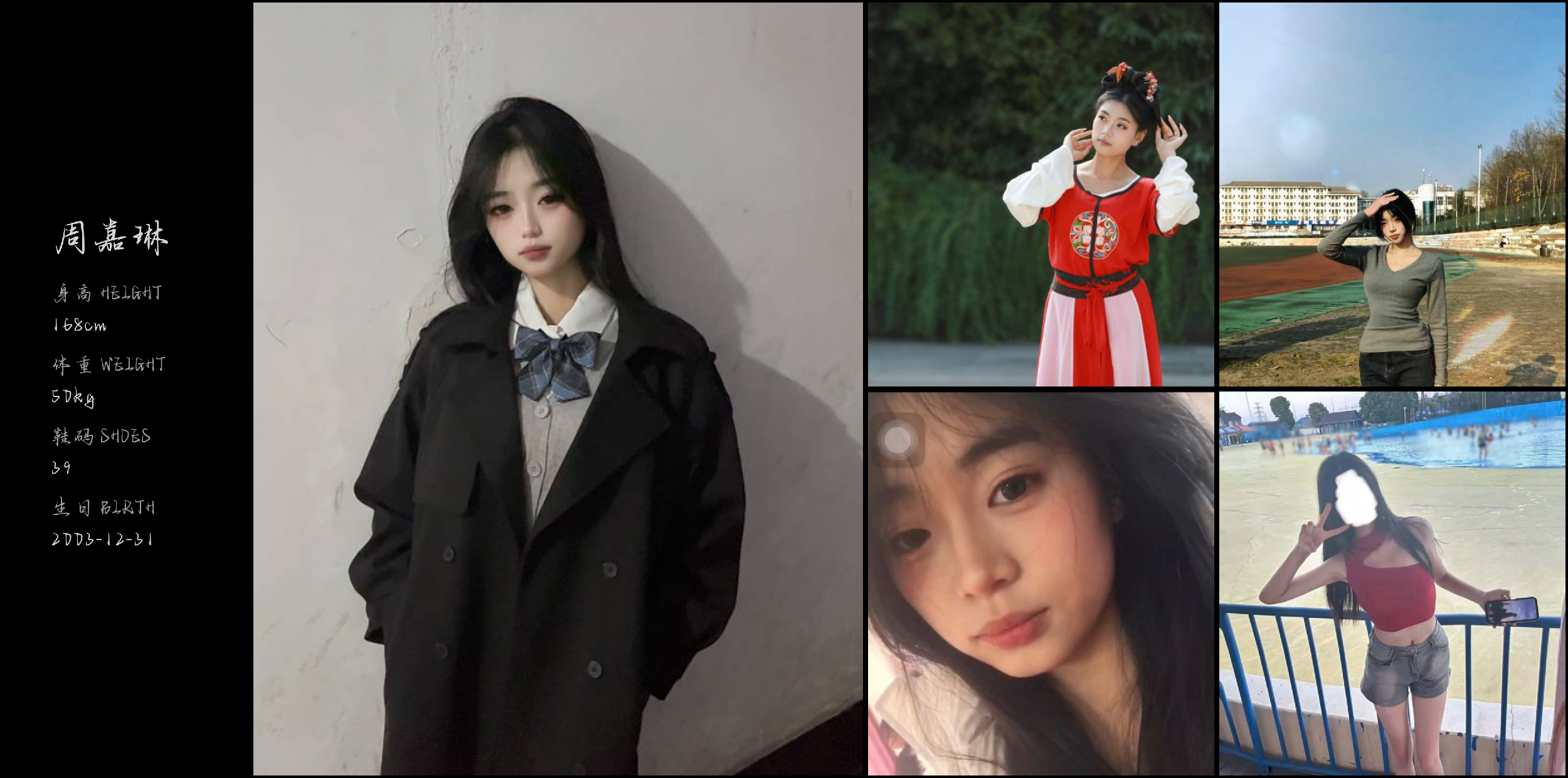 美影云