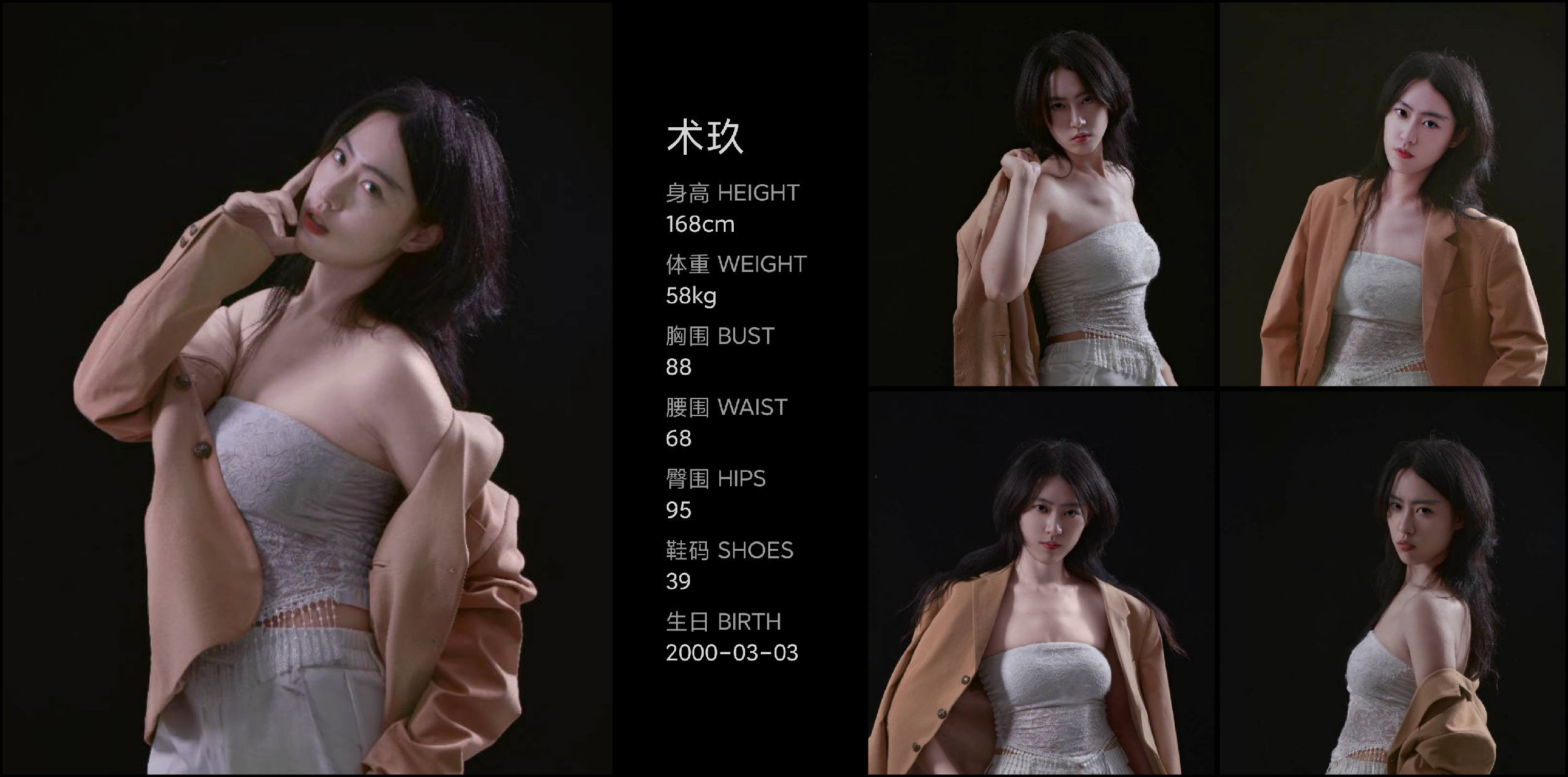 模卡