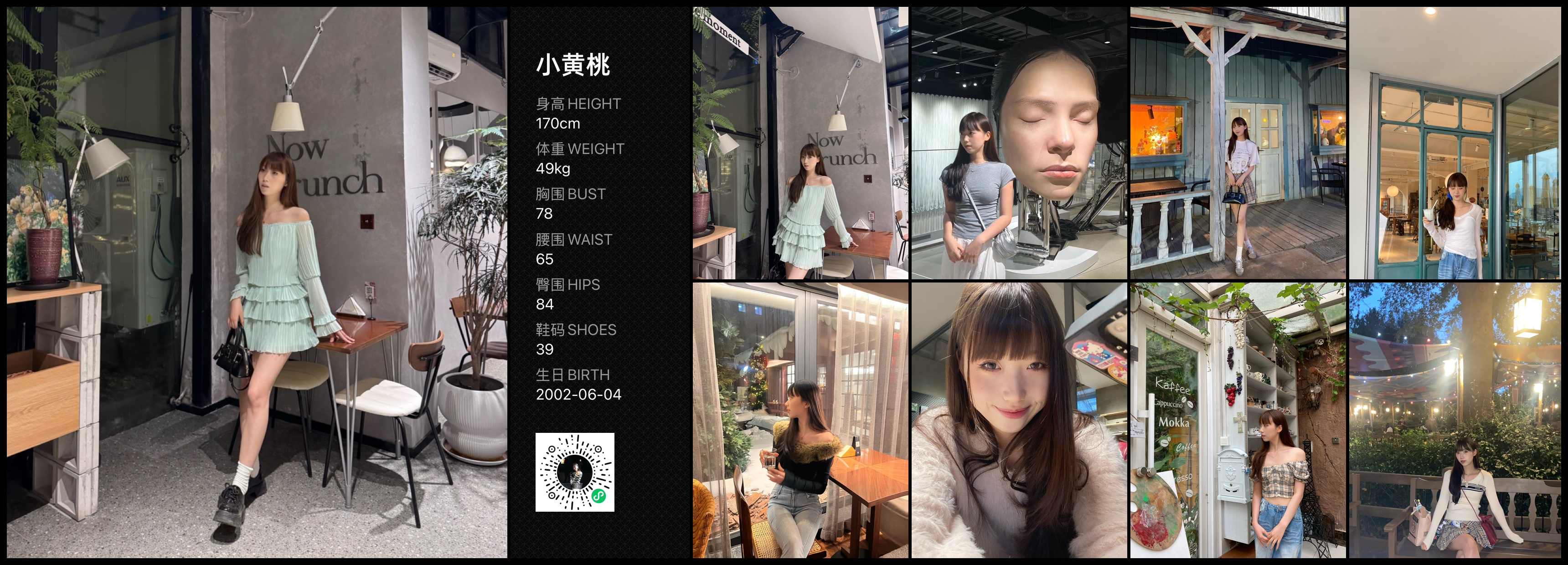 模卡