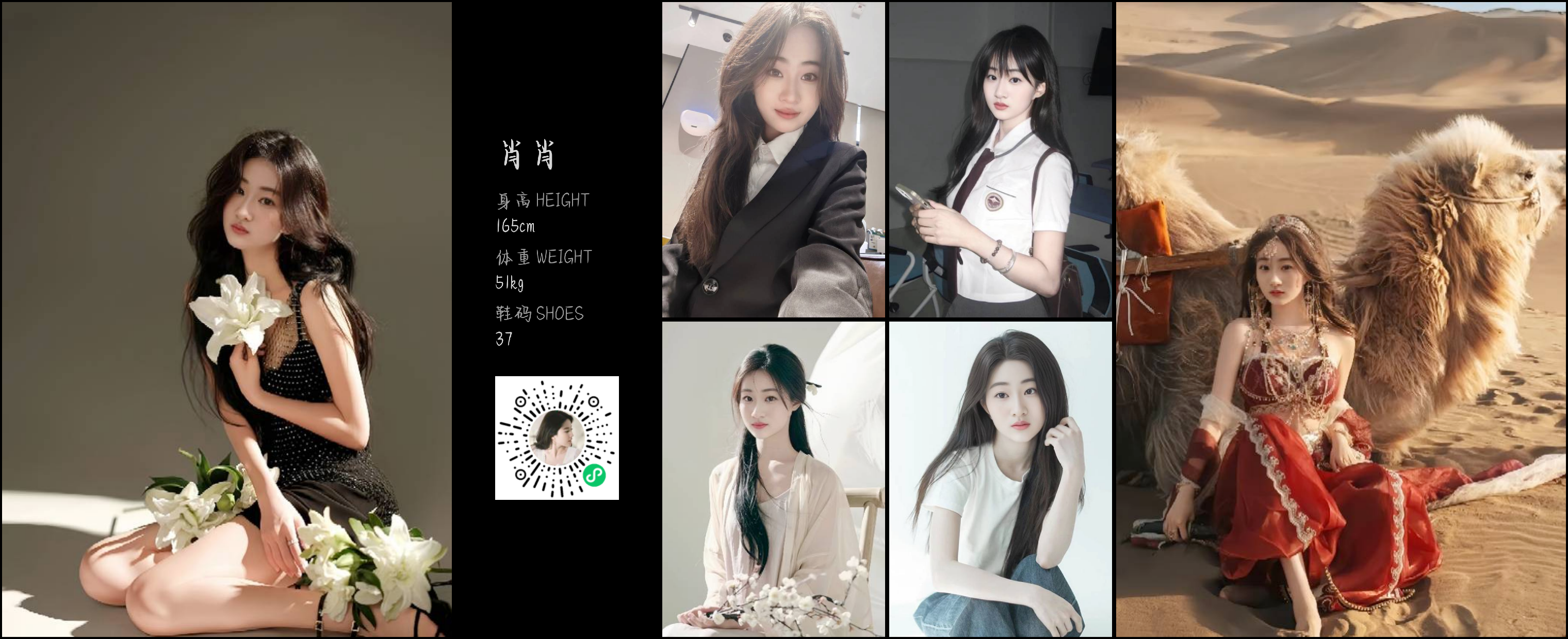 美影云