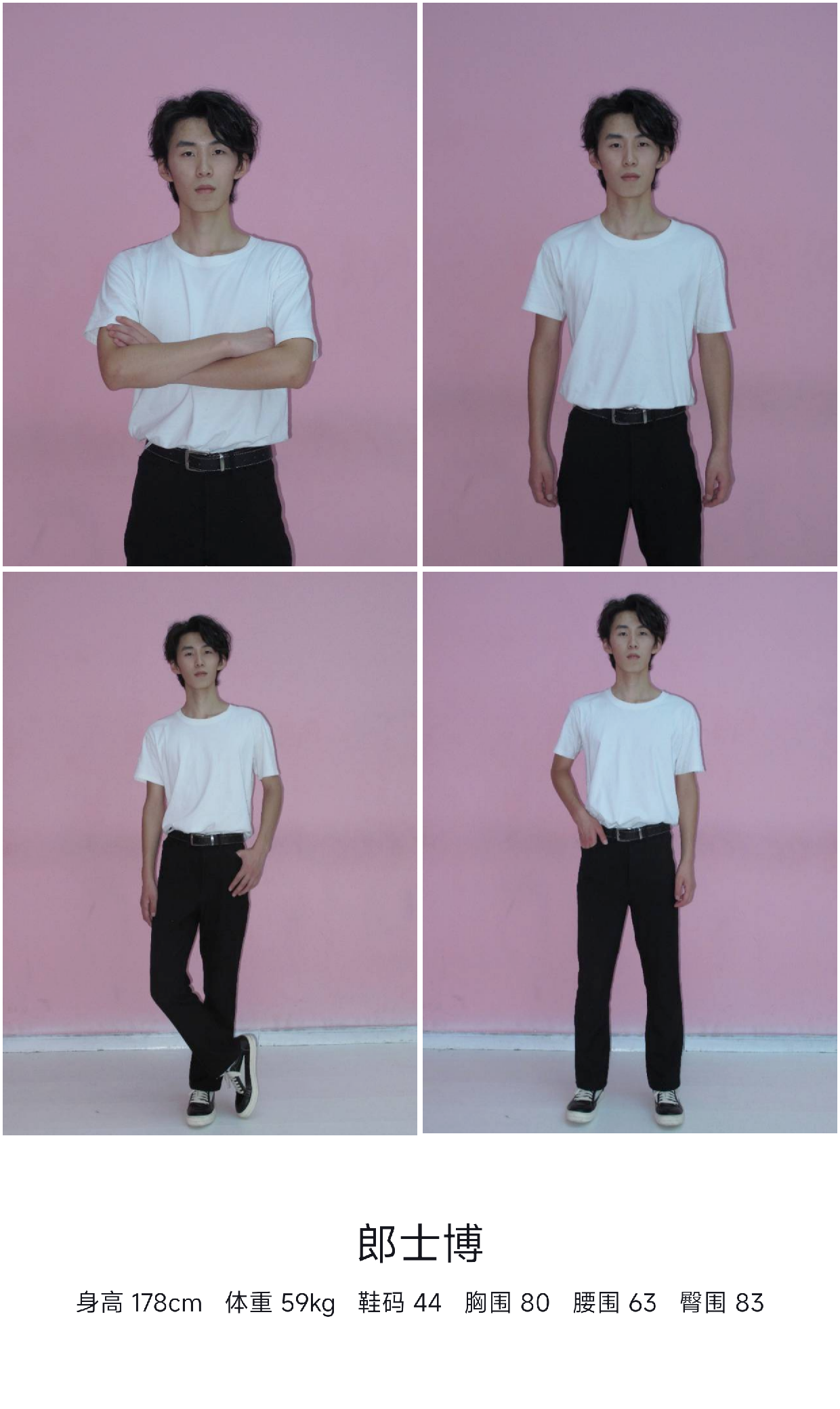 模卡