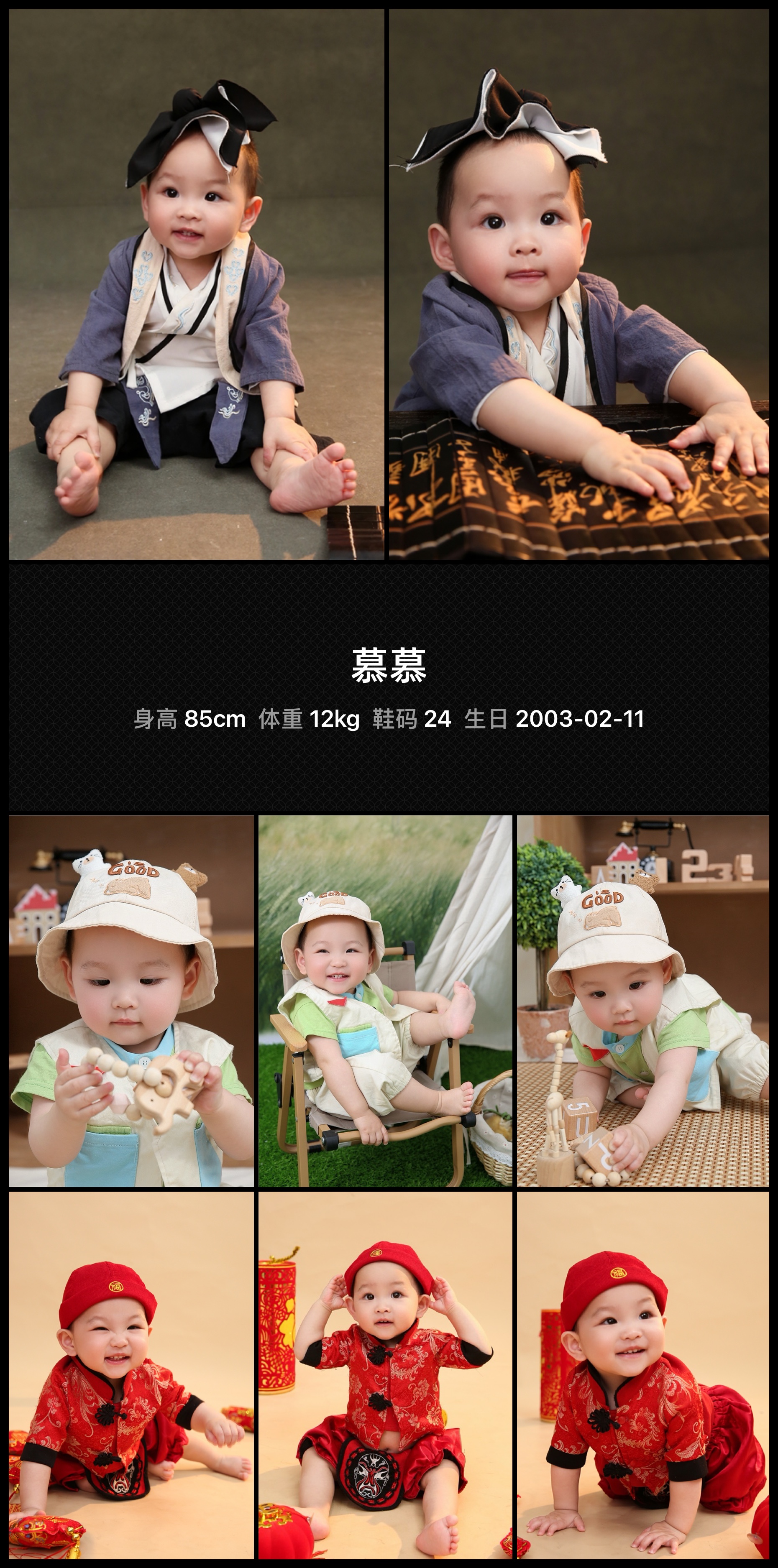 模卡