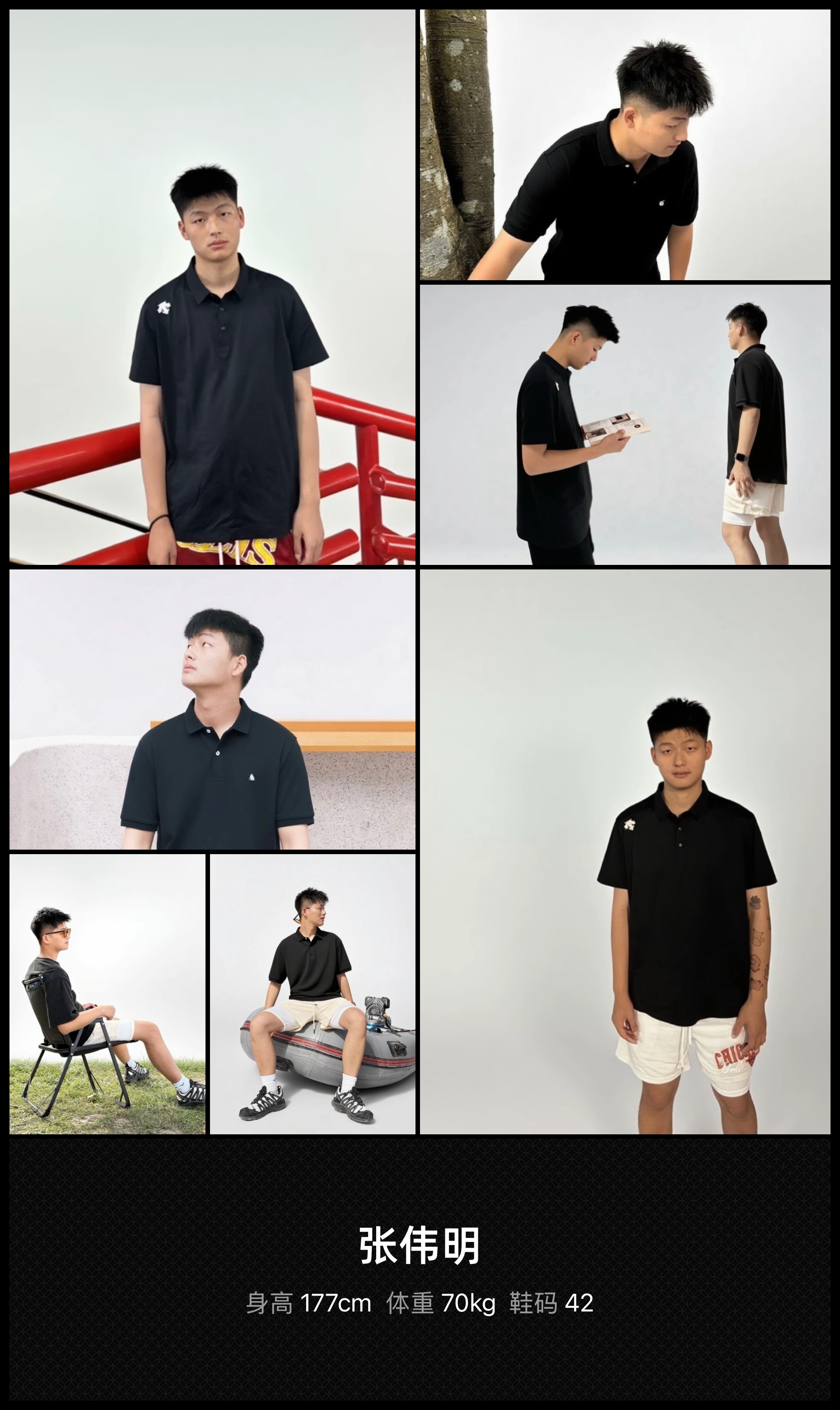 模卡
