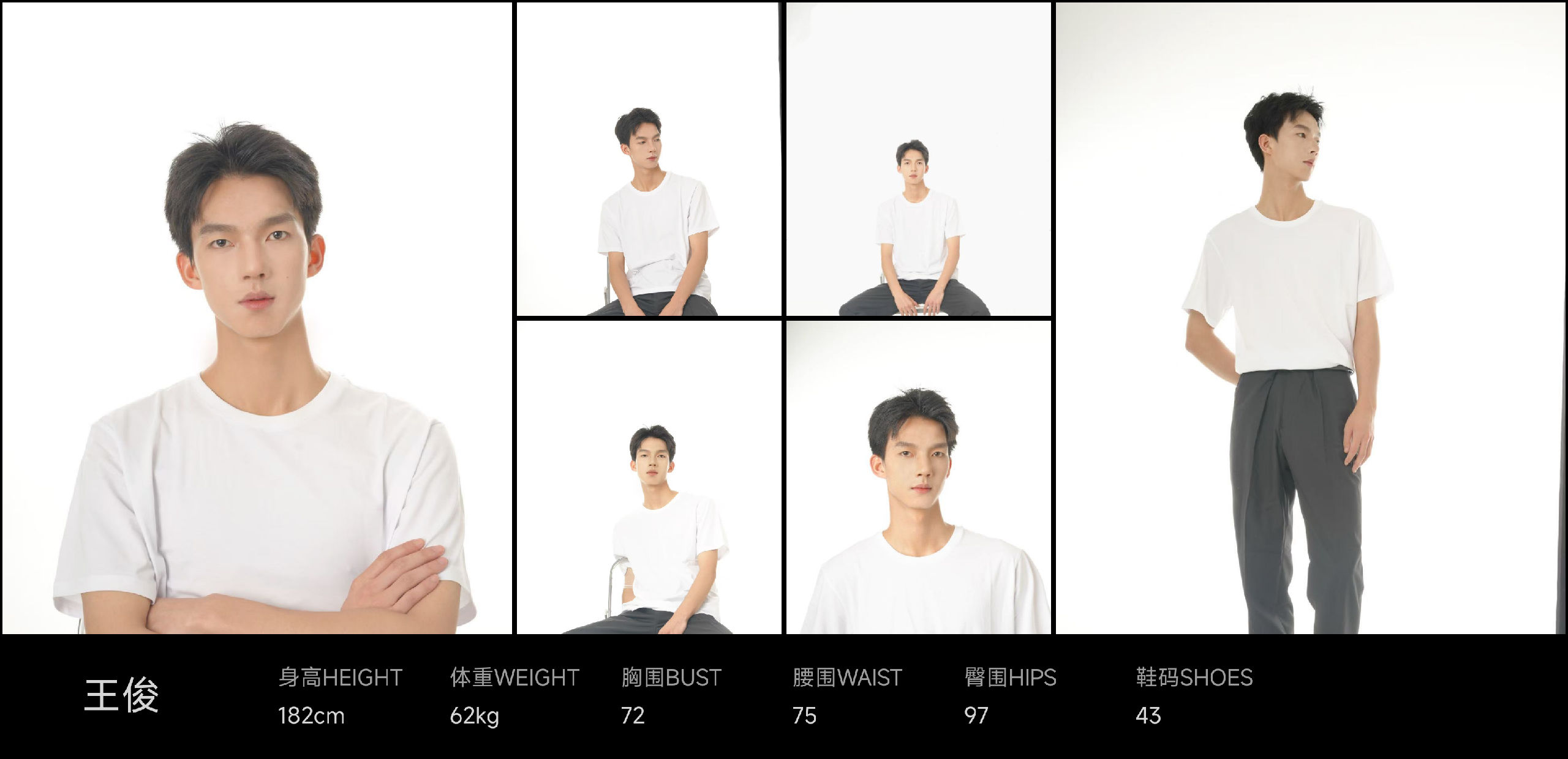 模卡
