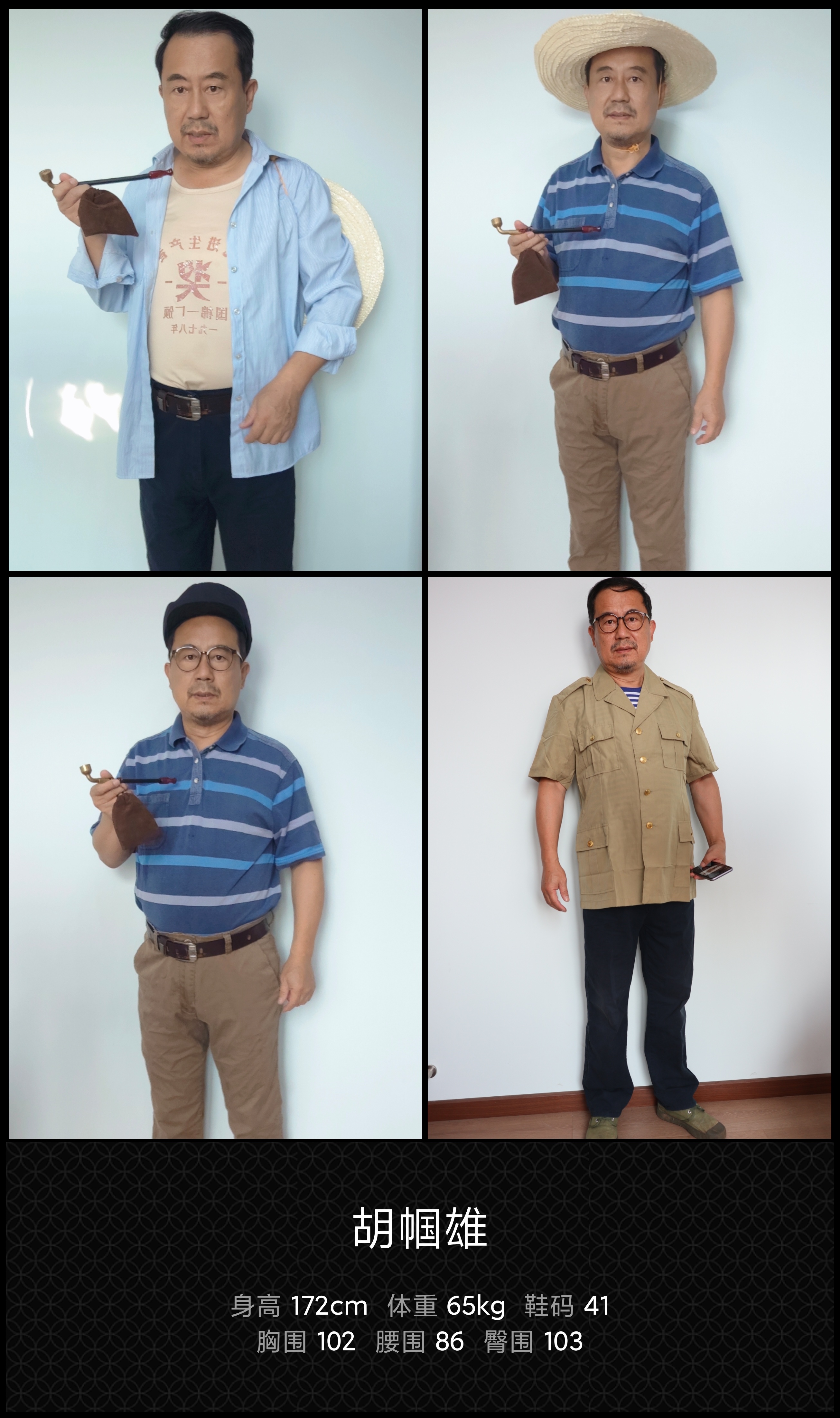 模卡