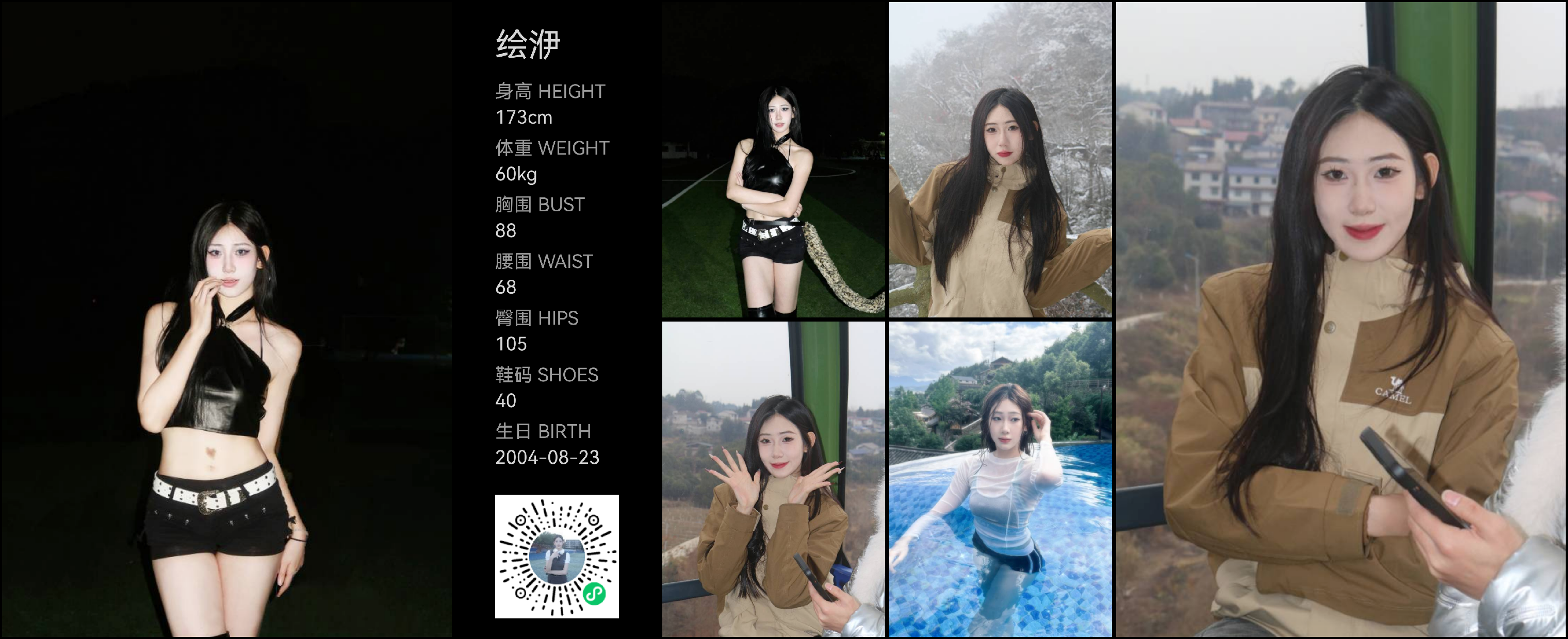 模卡